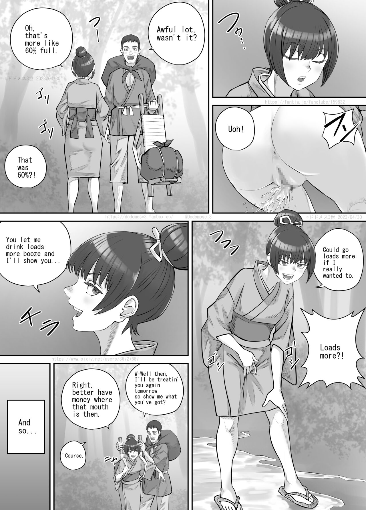 [DODOMESU3SEI] 茶店の飲兵衛娘（English Version） image number 10