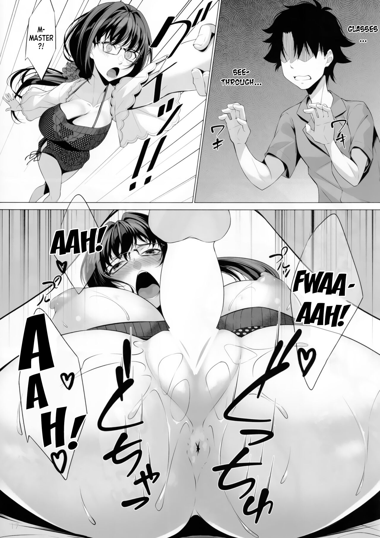 (C101) [Hyakuitishiki (Kurakino Issiki)] Mizugi no Megami wa Choro Kawain (Fate Grand Order) [English] [desudesu] imagen número 15