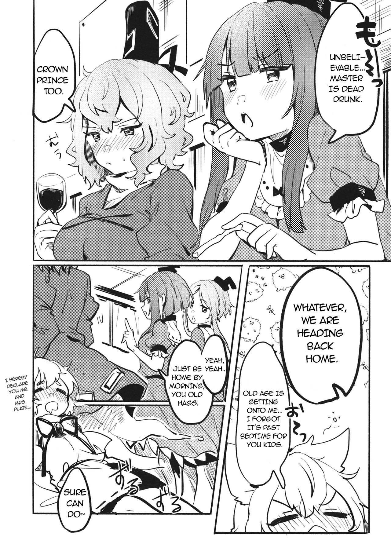 (Shuuki Reitaisai 6) [Tofu On Fire (Momo)] Miko vs Okina vs Darkrai (Touhou Project) [English] image number 3