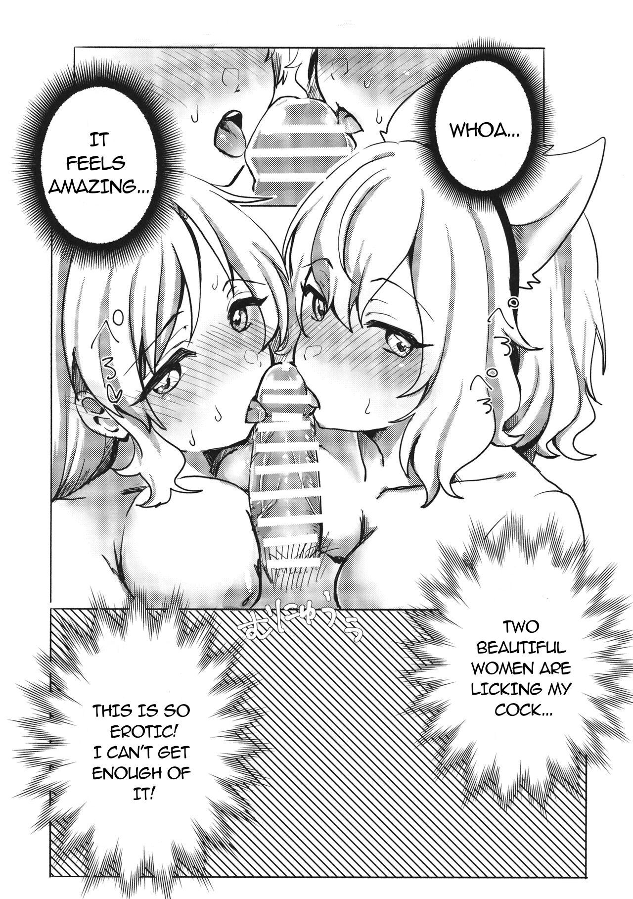 (Shuuki Reitaisai 6) [Tofu On Fire (Momo)] Miko vs Okina vs Darkrai (Touhou Project) [English] image number 9