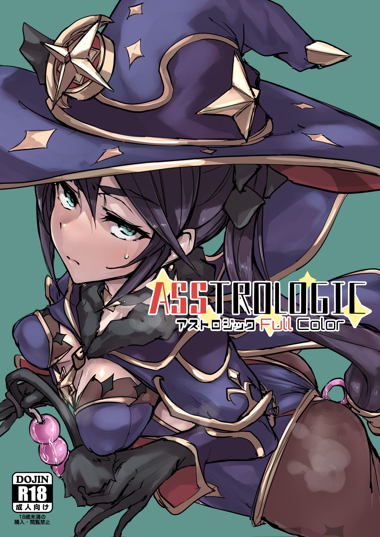 [K2 Manhole (P)] Asstrologic (Genshin Impact) [English] [Kyuume + Sloppy Seconds] [Digital] [Colorized] [Satansoft] 画像番号 1