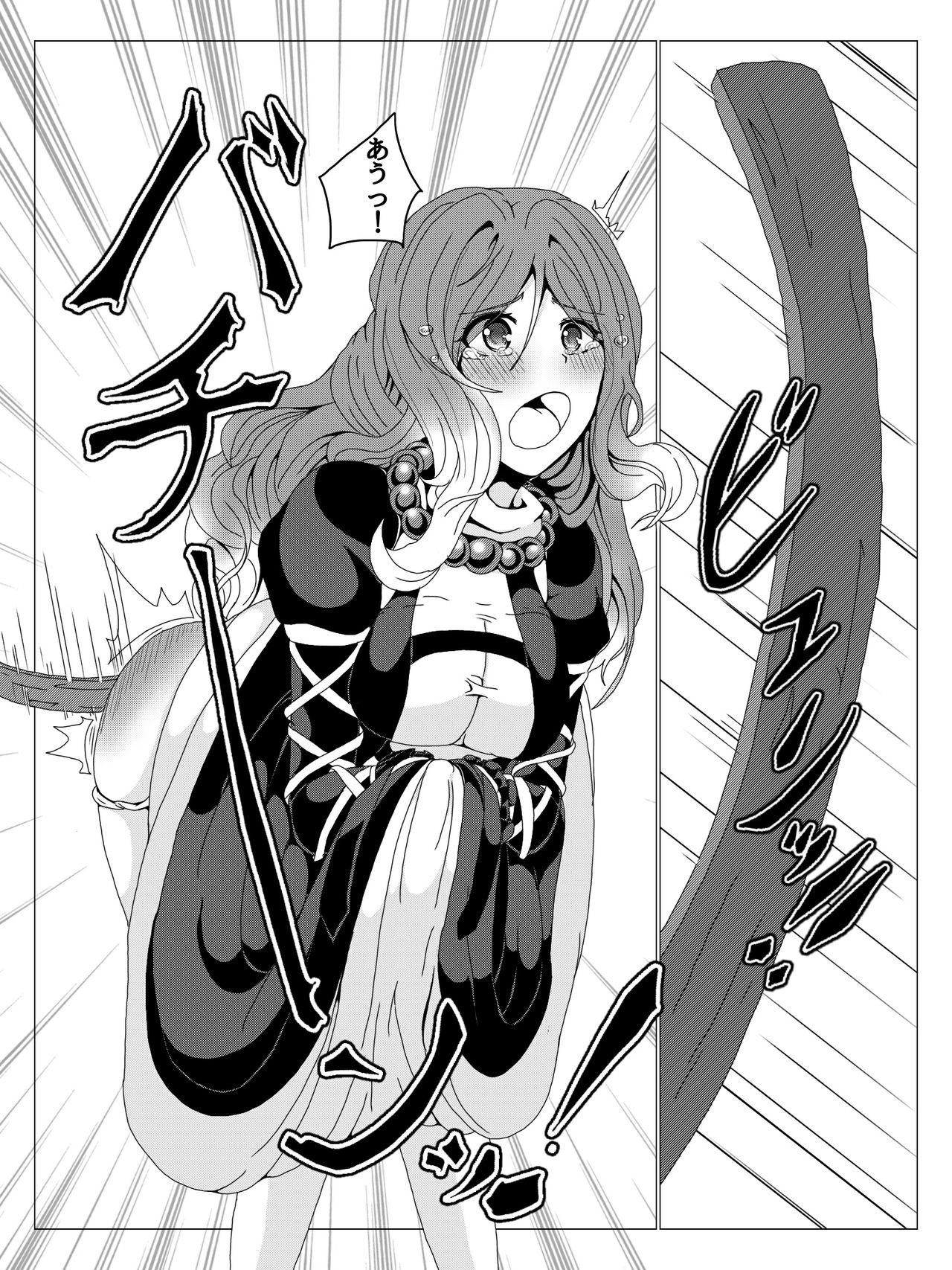 [Clover] 聖白蓮の秘密事情 (Touhou Project) [Digital] 图片编号 8