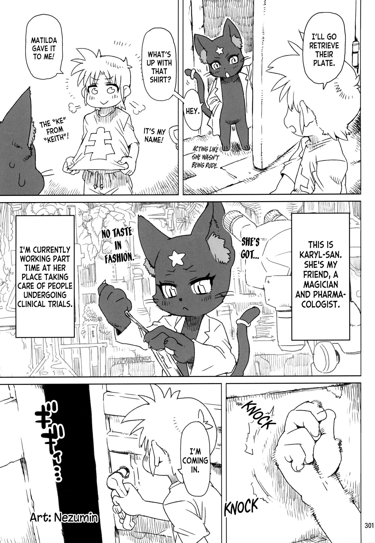 (C101) [Mayoineko (Nezumin)] Untitled (Kemokko Lovers 11) [English] [desudesu] 画像番号 1
