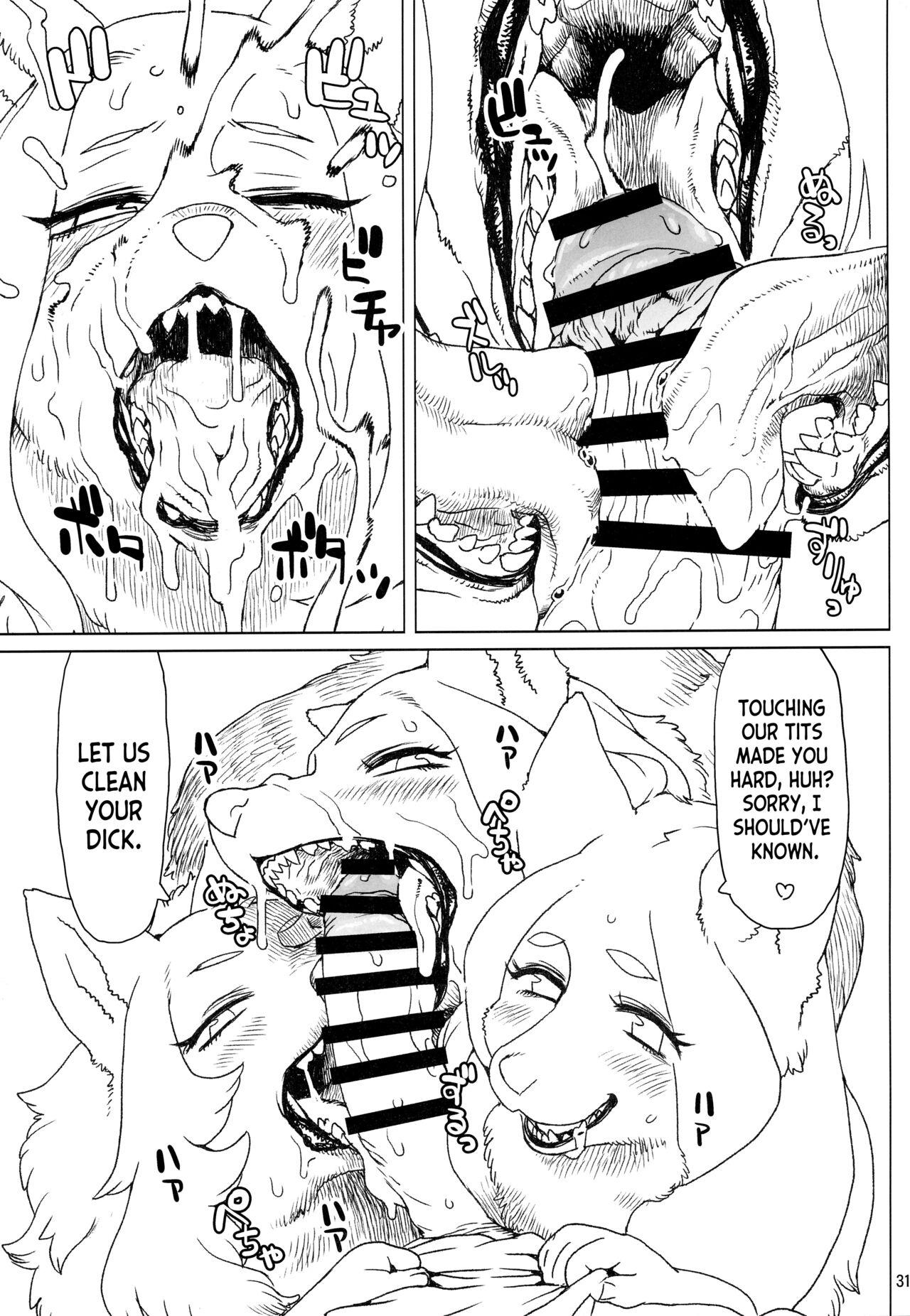 (C101) [Mayoineko (Nezumin)] Untitled (Kemokko Lovers 11) [English] [desudesu] 画像番号 11