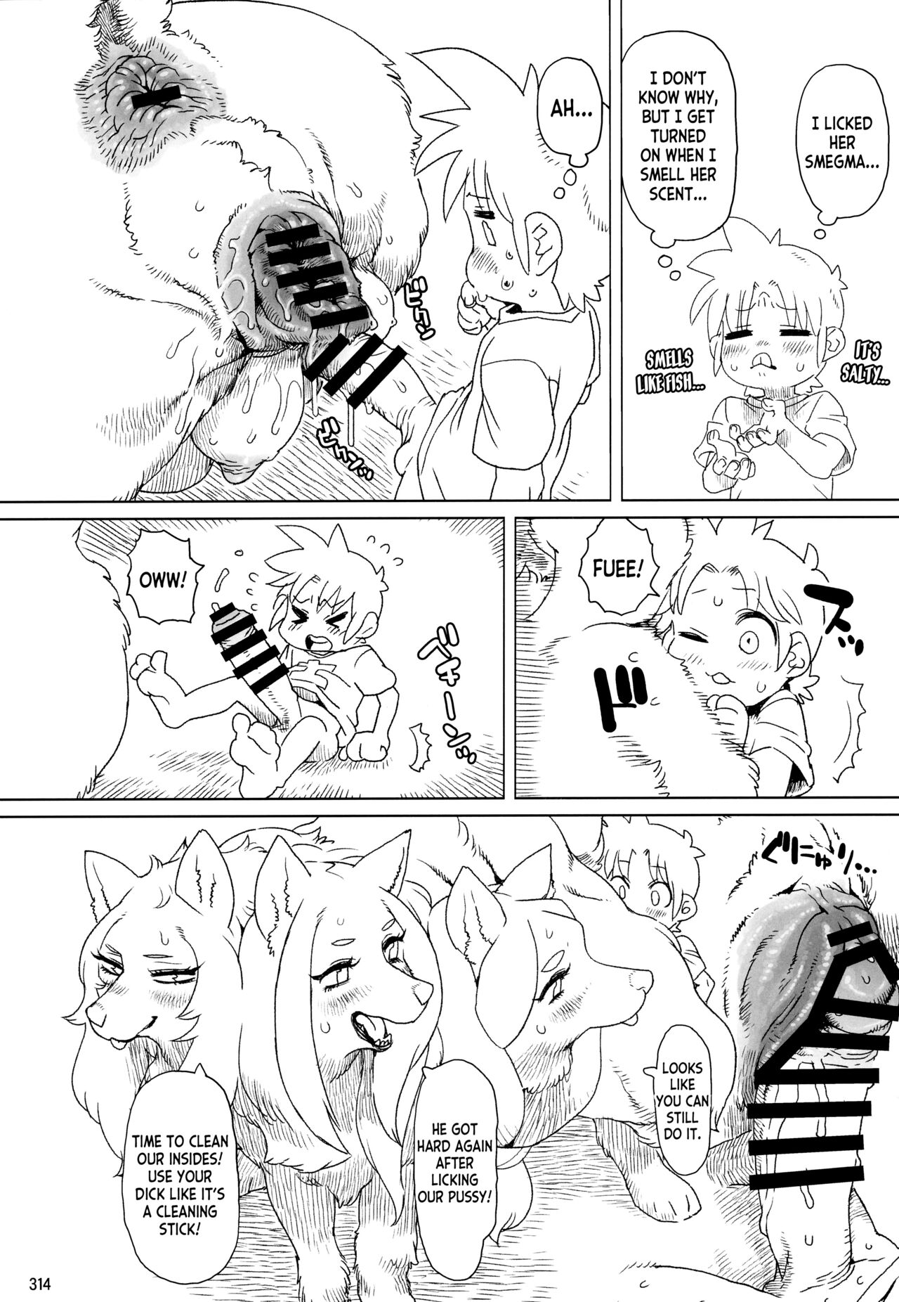 (C101) [Mayoineko (Nezumin)] Untitled (Kemokko Lovers 11) [English] [desudesu] 画像番号 14