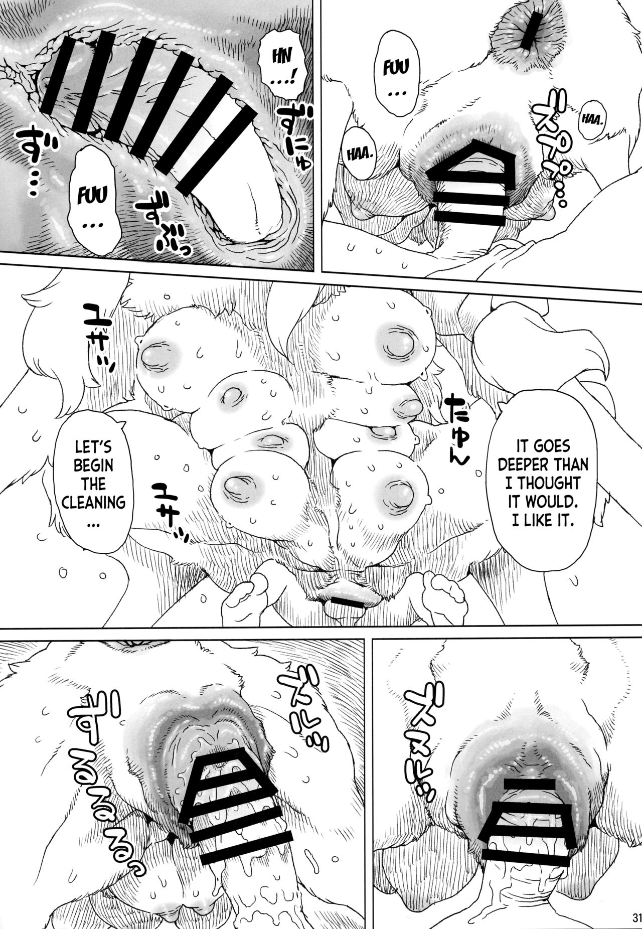 (C101) [Mayoineko (Nezumin)] Untitled (Kemokko Lovers 11) [English] [desudesu] 画像番号 15