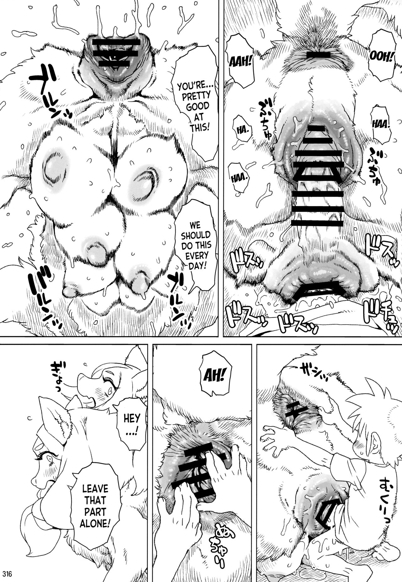 (C101) [Mayoineko (Nezumin)] Untitled (Kemokko Lovers 11) [English] [desudesu] 画像番号 16