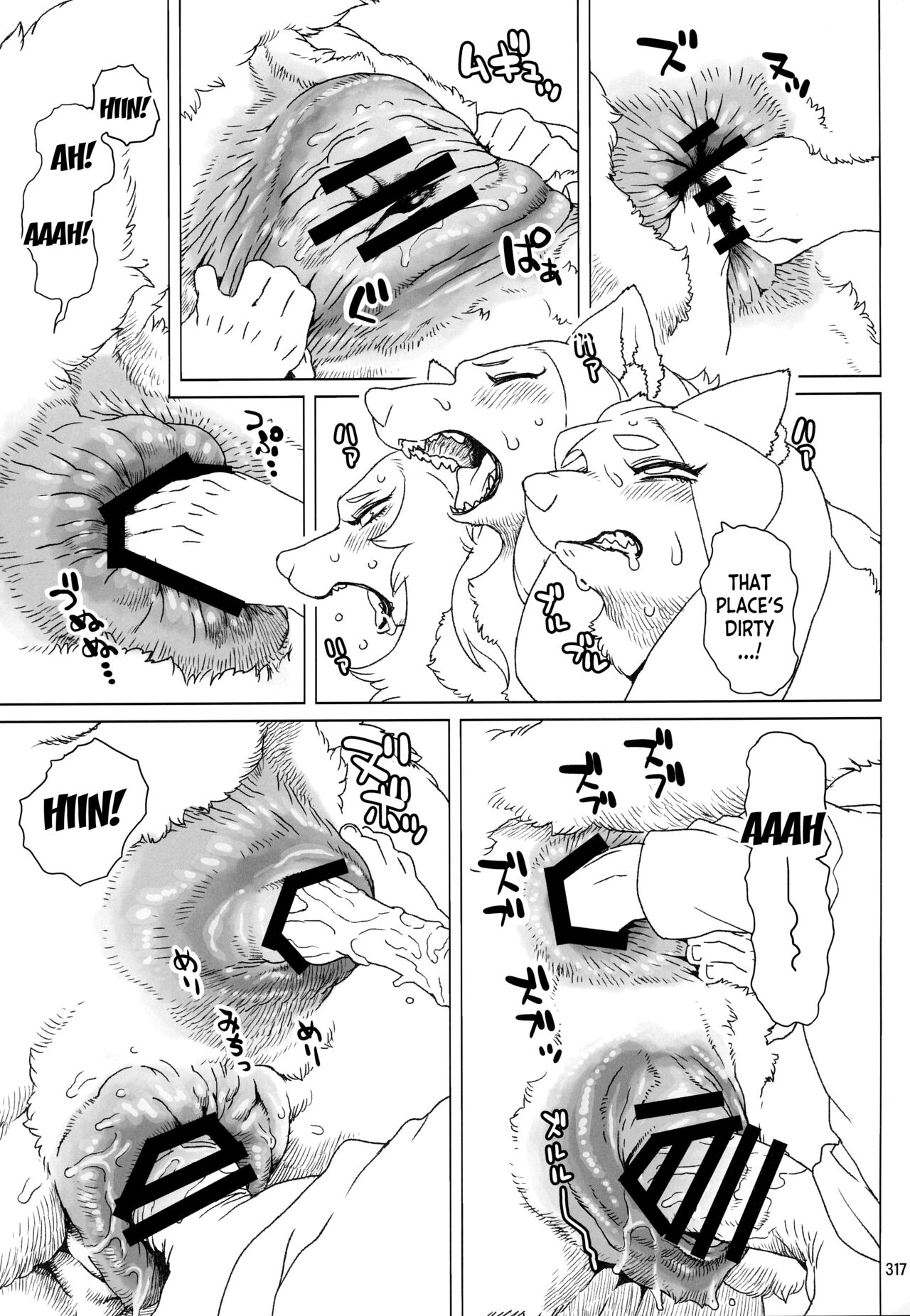 (C101) [Mayoineko (Nezumin)] Untitled (Kemokko Lovers 11) [English] [desudesu] 画像番号 17