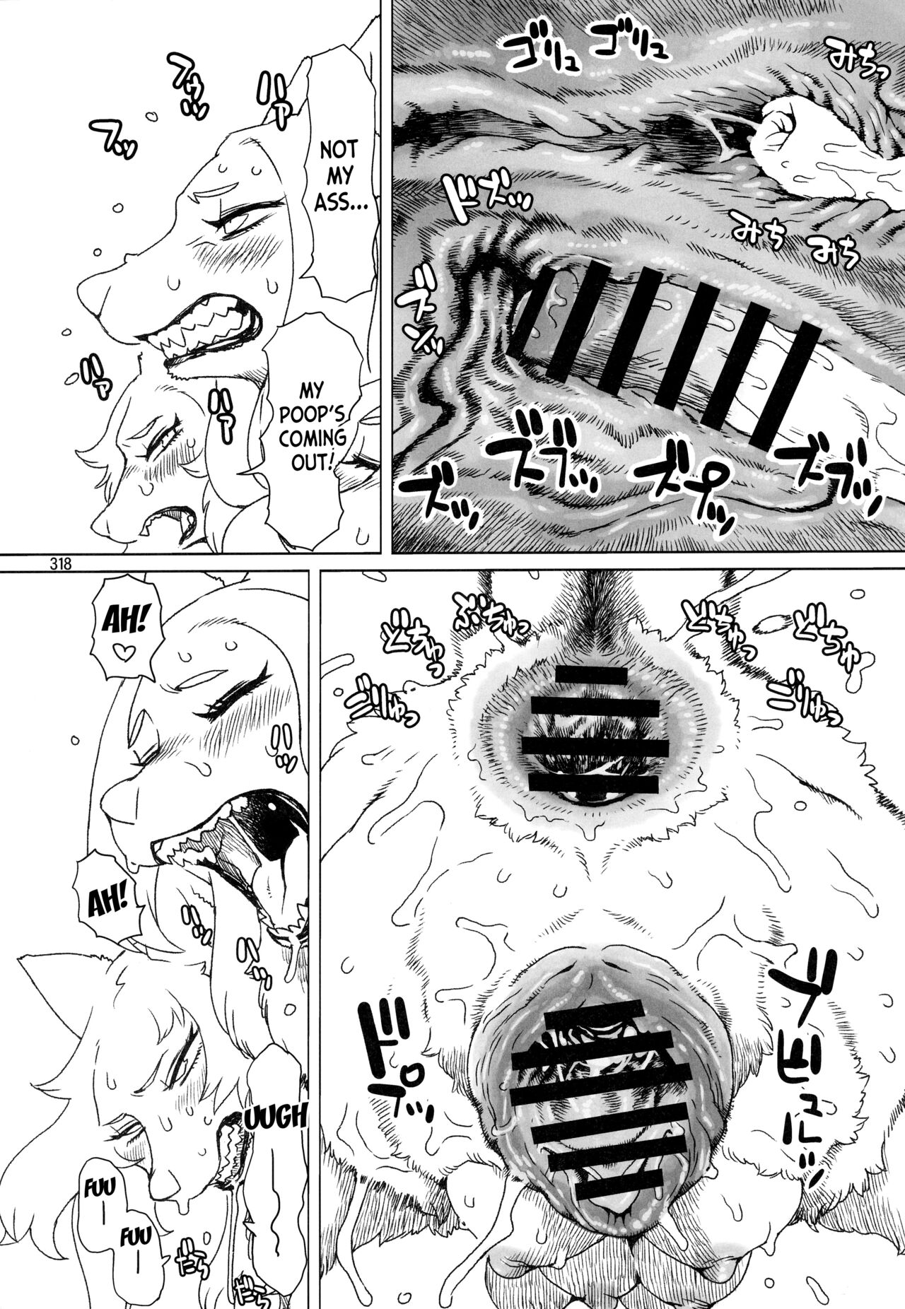 (C101) [Mayoineko (Nezumin)] Untitled (Kemokko Lovers 11) [English] [desudesu] 画像番号 18