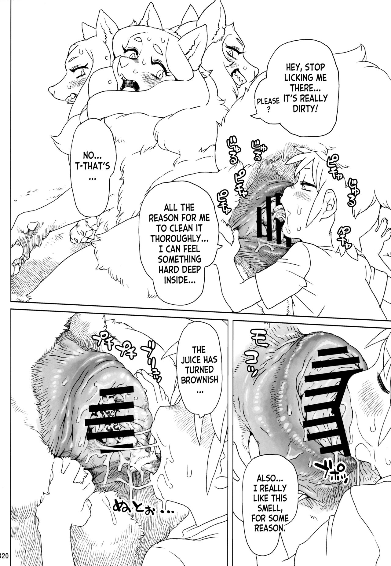 (C101) [Mayoineko (Nezumin)] Untitled (Kemokko Lovers 11) [English] [desudesu] 画像番号 20