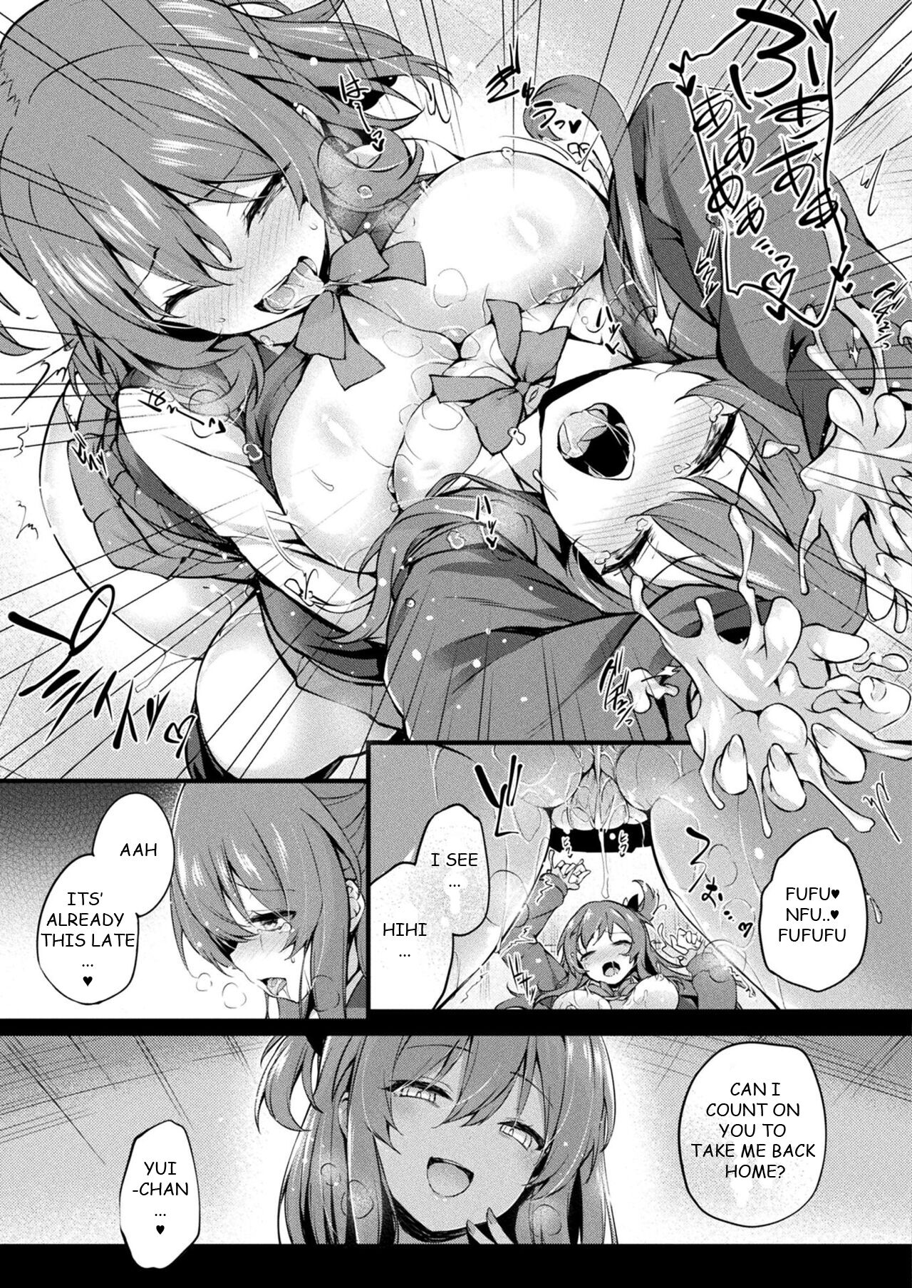 [Tirotata] MAZARIAI | MIXED LOVE (COMIC Unreal 2023-06 Vol. 103) [English] [what222] [Digital] 图片编号 13