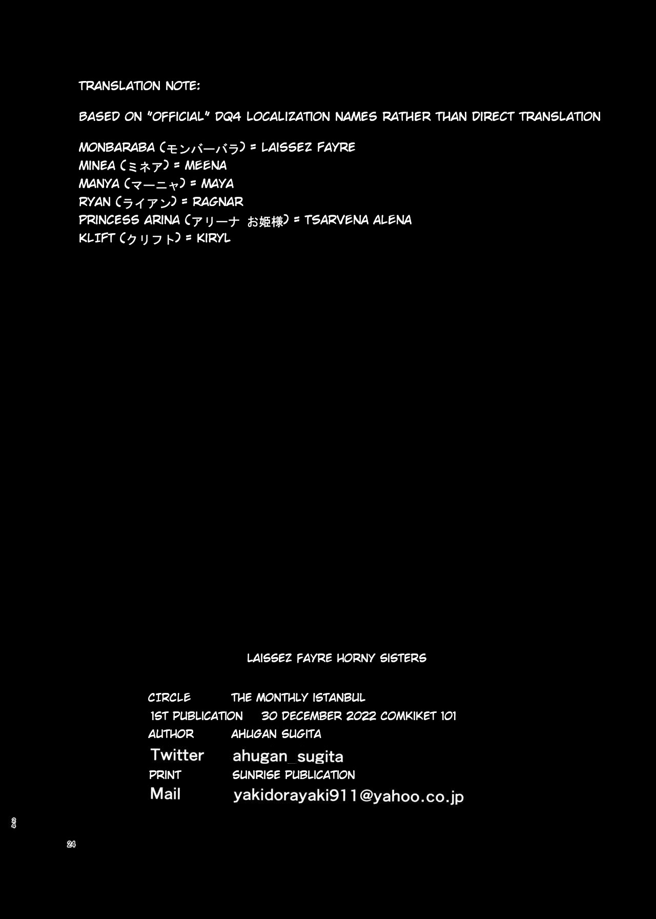 (C101) [The Monthly Istanbul (Ahugan Sugita)] Laissez Fayre Horny Sisters [Digital] [English] 图片编号 25