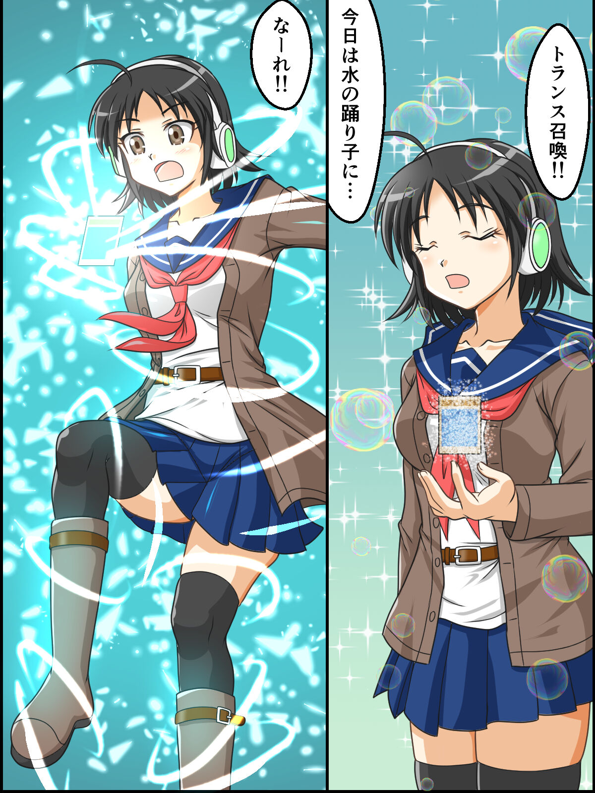 [Kutsugen Kanna] Trance Shoukan! Mizu no Odoriko (Yu-Gi-Oh! OCG) numero di immagine  1