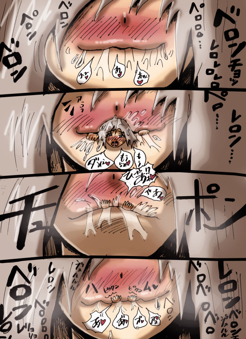 [mi@nomi] Akaname-san to OL-san изображение № 12