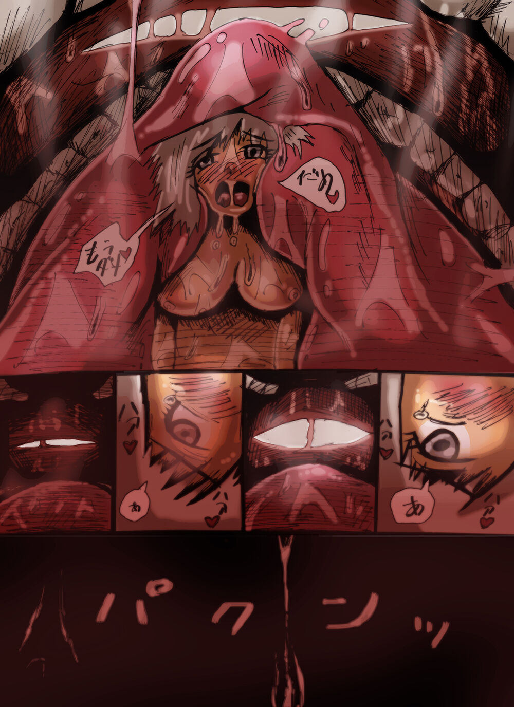 [mi@nomi] Akaname-san to OL-san изображение № 13