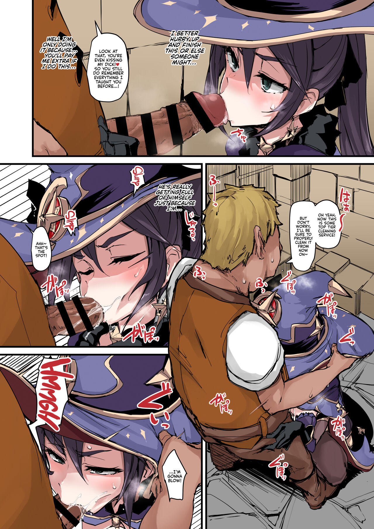 [K2 Manhole (P)] Asstrologic (Genshin Impact) [English] [Kyuume + Sloppy Seconds] [Colorized] [Satansoft] [Digital] 画像番号 5