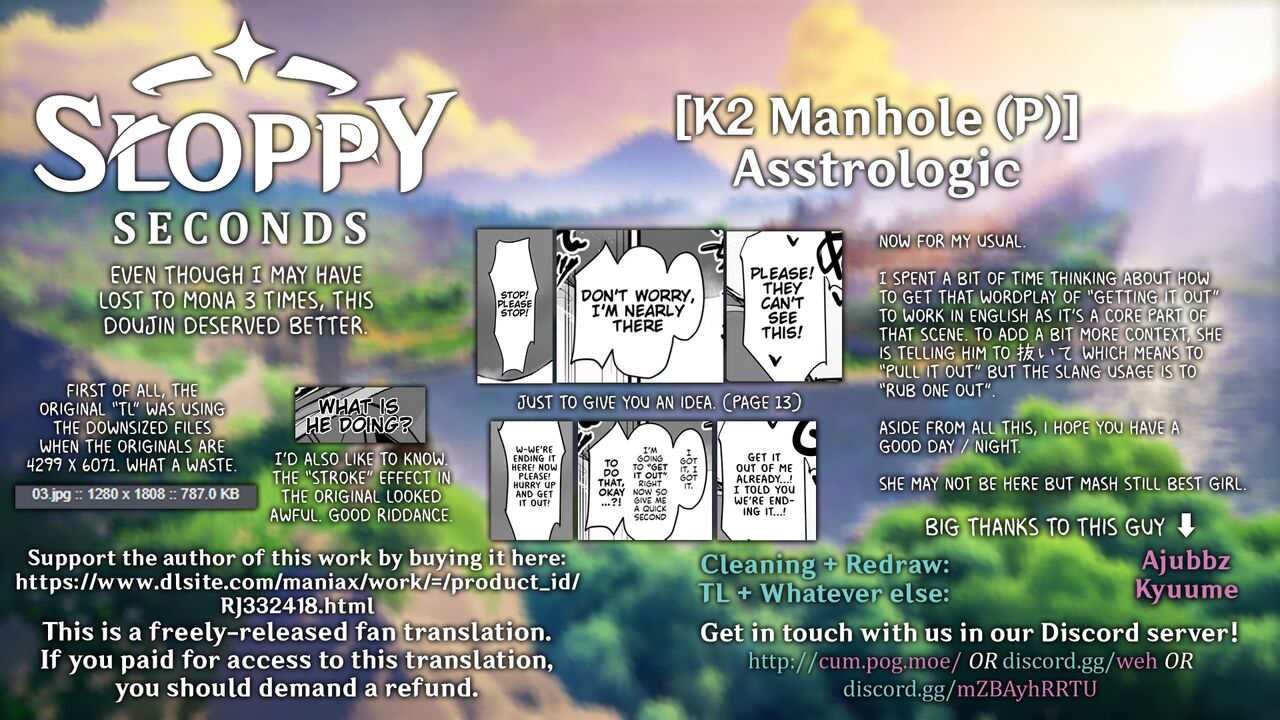 [K2 Manhole (P)] Asstrologic (Genshin Impact) [English] [Kyuume + Sloppy Seconds] [Colorized] [Satansoft] [Digital] 画像番号 35