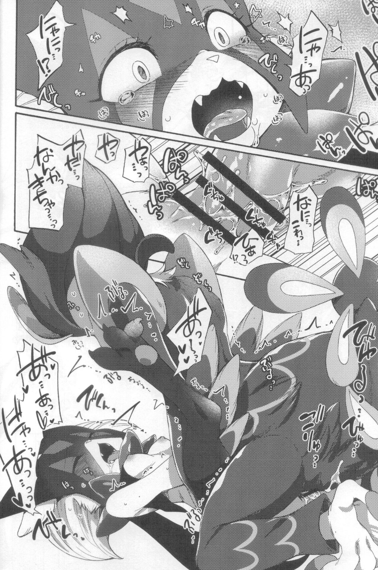 (Shinshun Kemoket 9) [Dogear (Inumimi Moeta)] Harama Sare Nyanko (Pokémon) image number 13