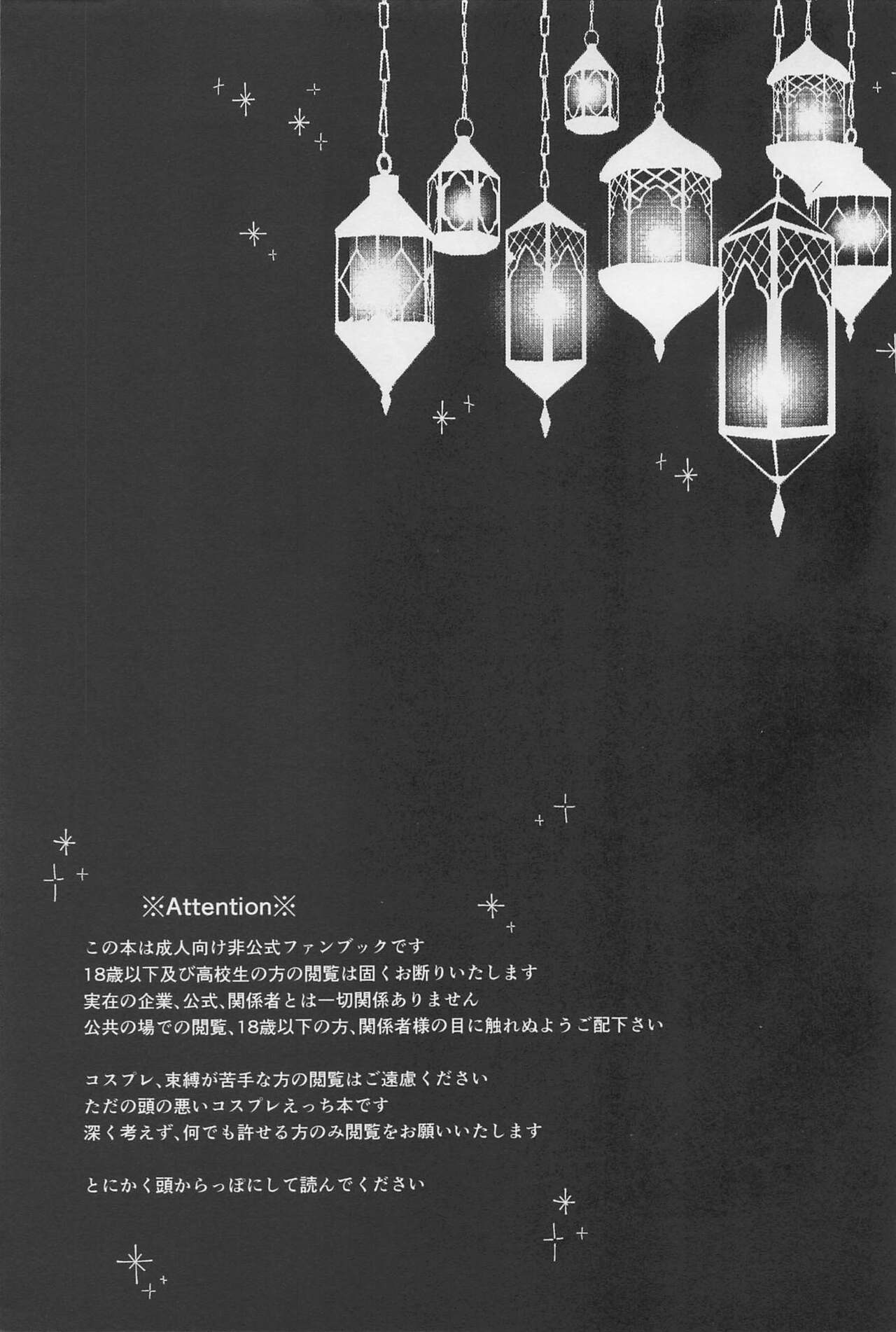 [calme] Peacock grenhayorunikirameku (deizunitsuisuteddowandarando) image number 2