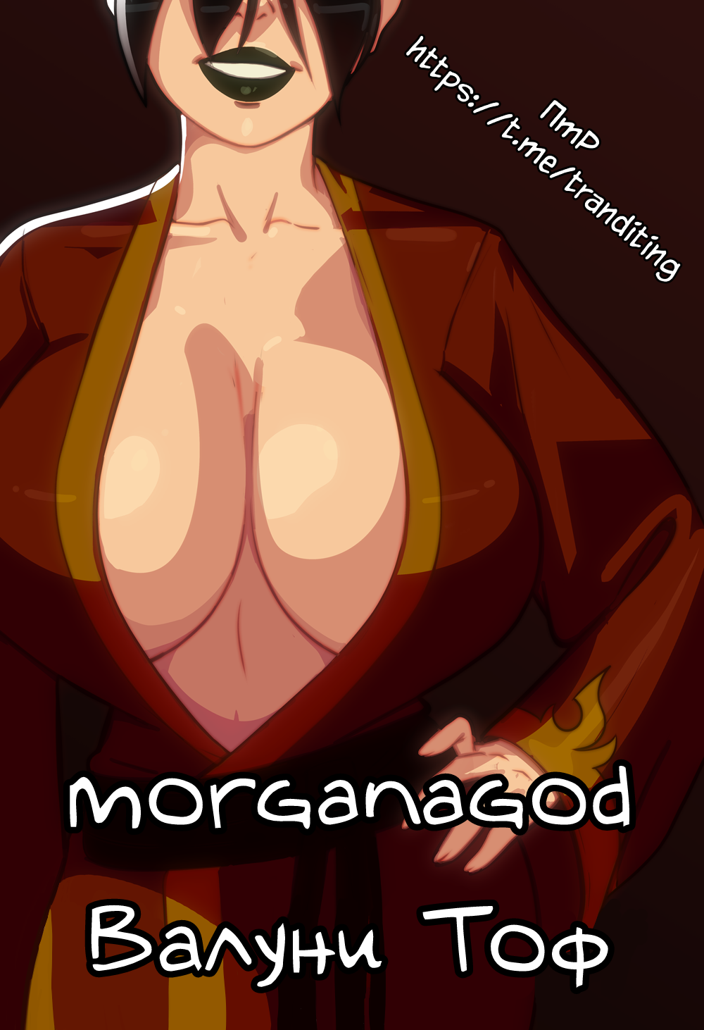 [morganagod] Валуни Тоф 이미지 번호 1