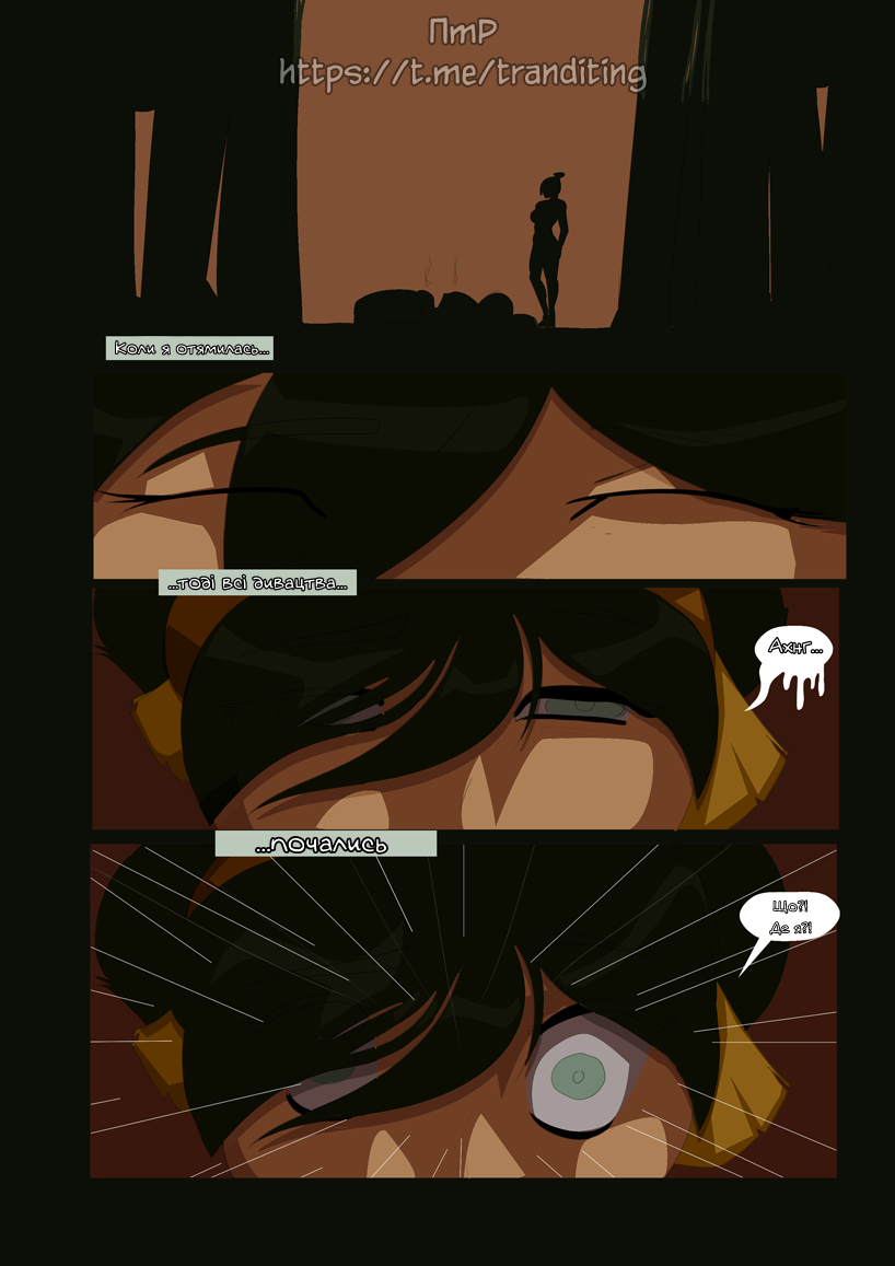 [morganagod] Валуни Тоф 이미지 번호 4