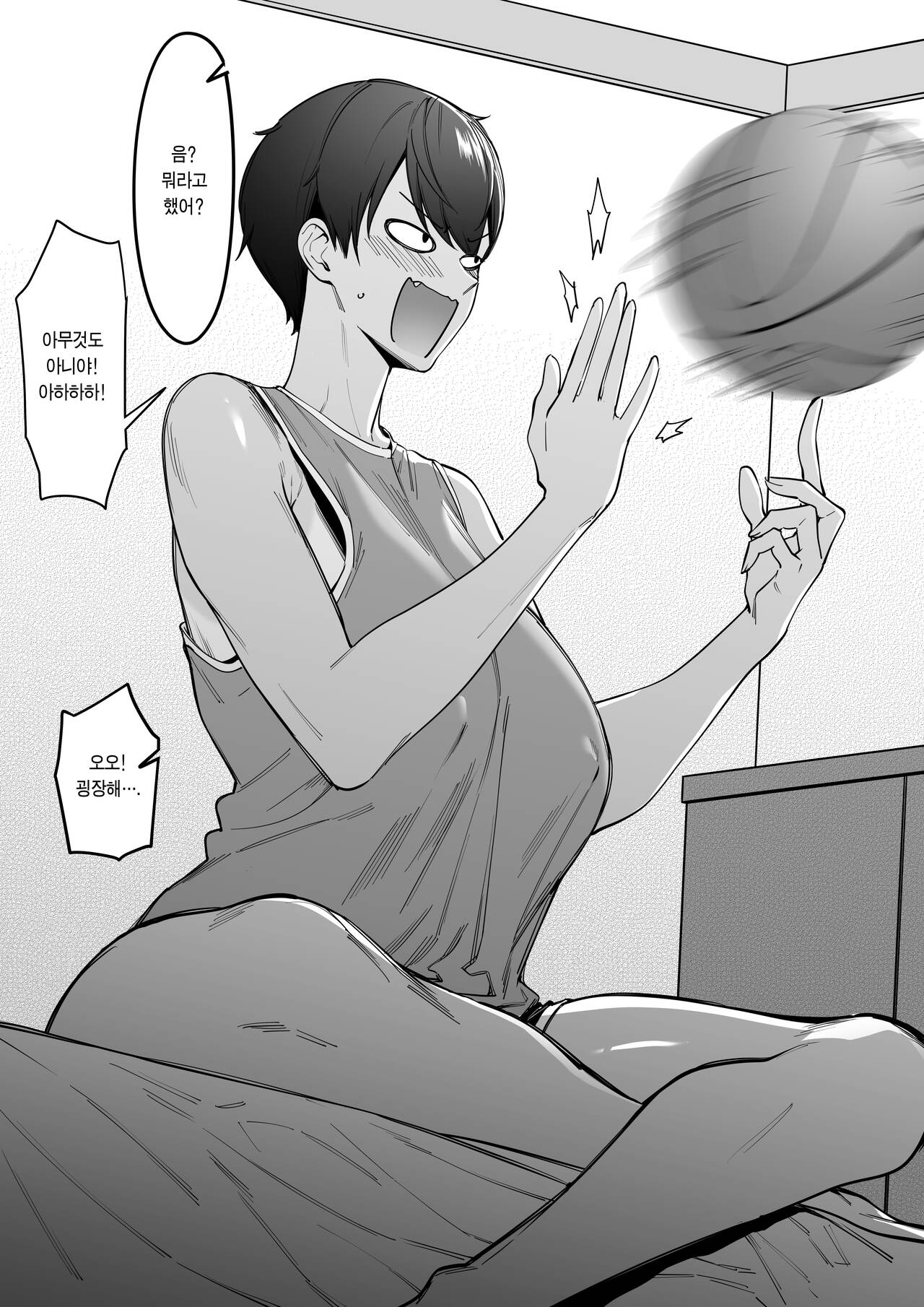 [FAN] Taisetsuna Chiimumeito 1-3 소중한 팀 메이트 1~3 image number 11