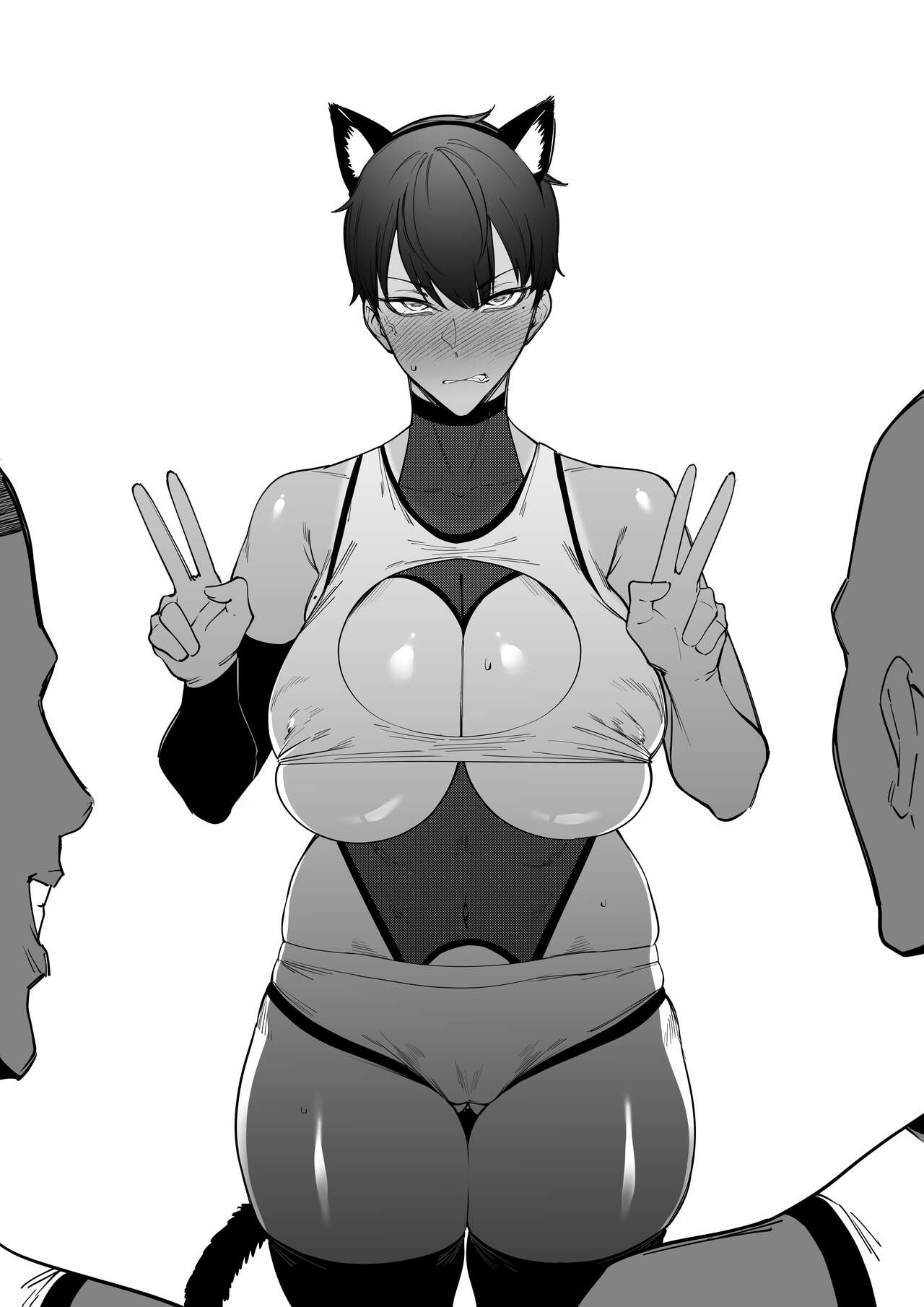 [FAN] Taisetsuna Chiimumeito 1-3 소중한 팀 메이트 1~3 image number 20