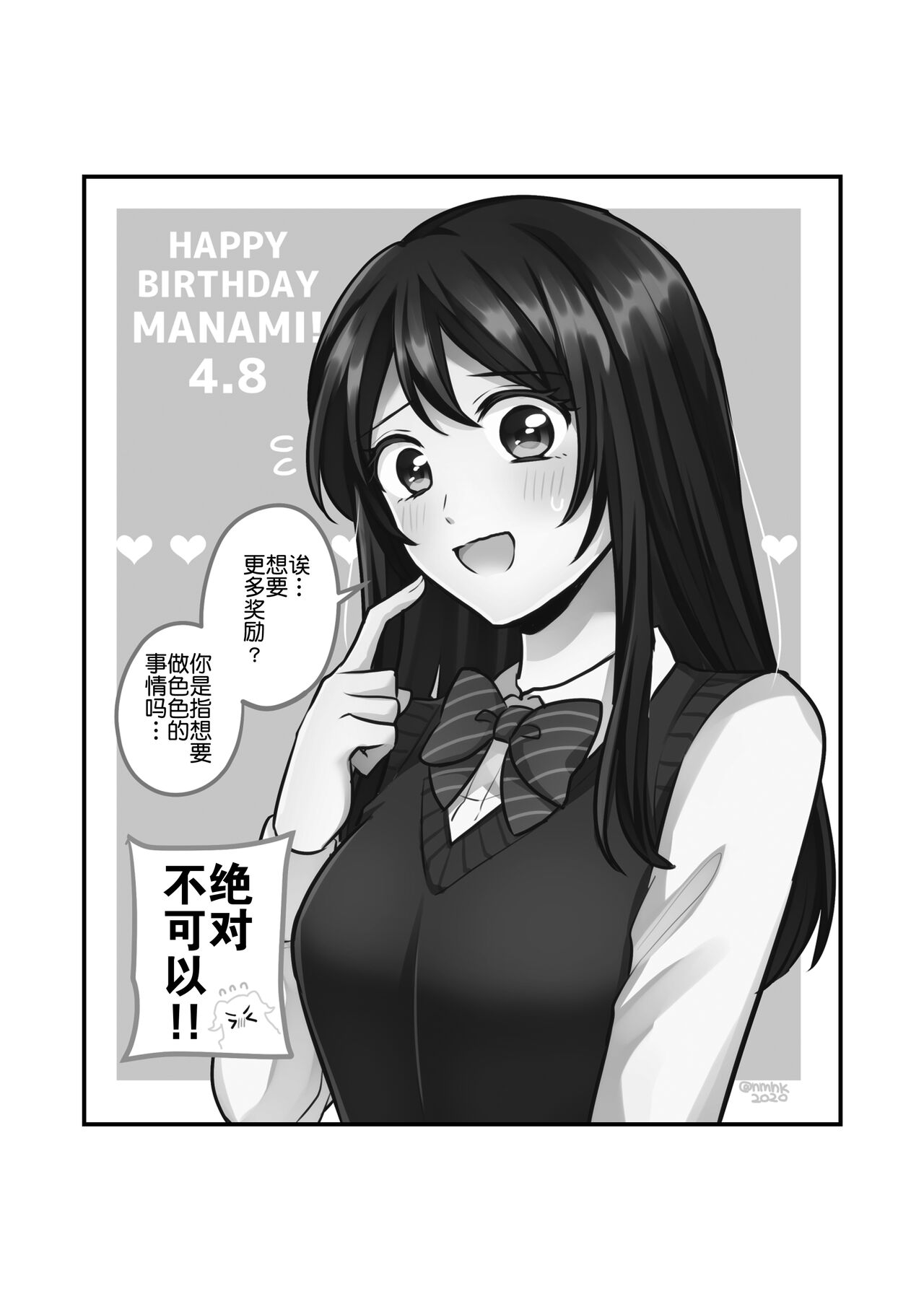 創作百合まとめ5 [Chinese] [透明声彩汉化组] 画像番号 5