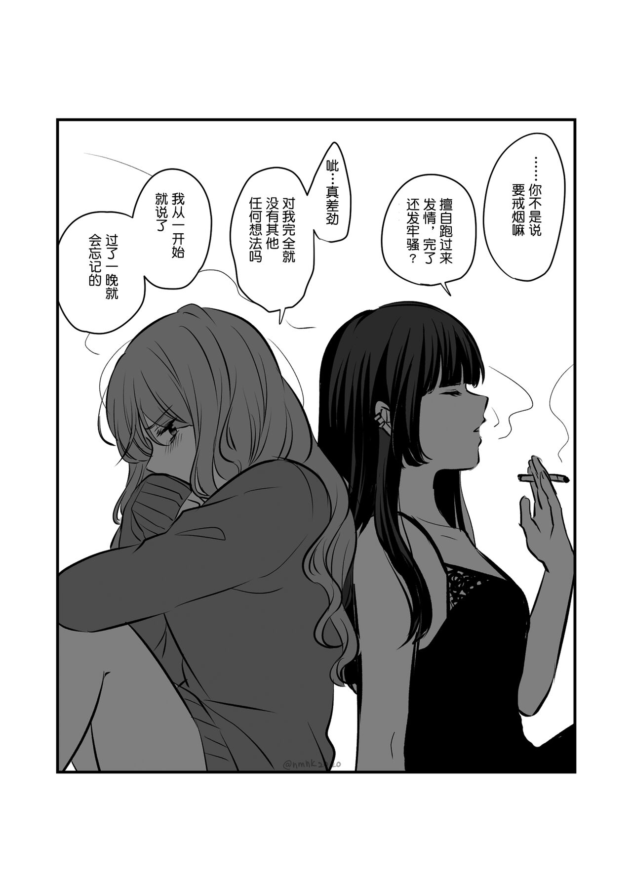 創作百合まとめ5 [Chinese] [透明声彩汉化组] 画像番号 31