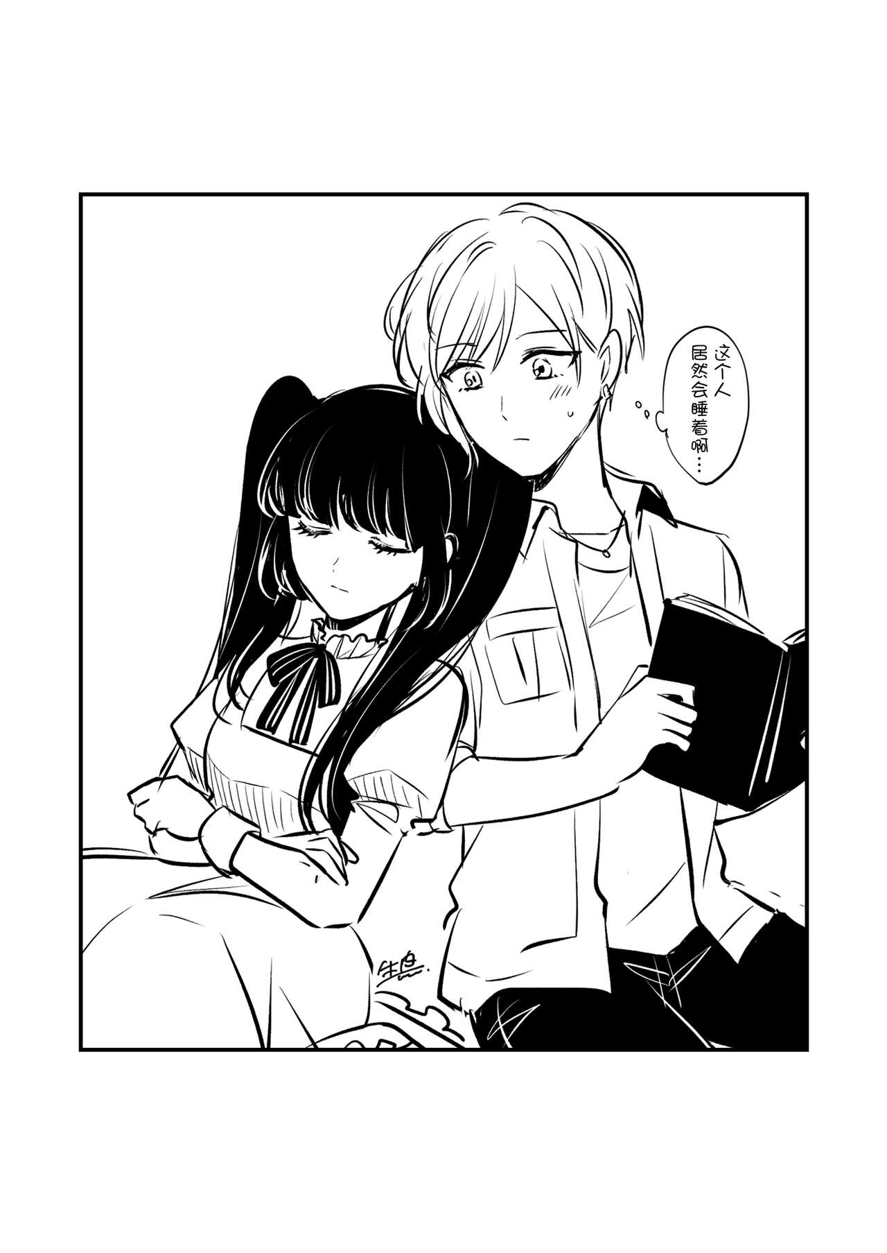 創作百合まとめ5 [Chinese] [透明声彩汉化组] 画像番号 36