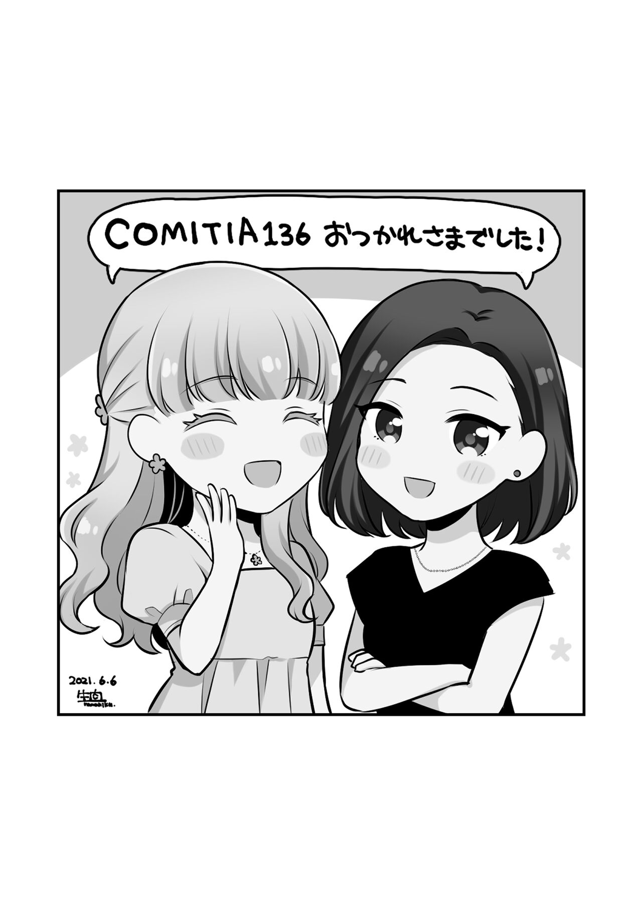 創作百合まとめ5 [Chinese] [透明声彩汉化组] 画像番号 52