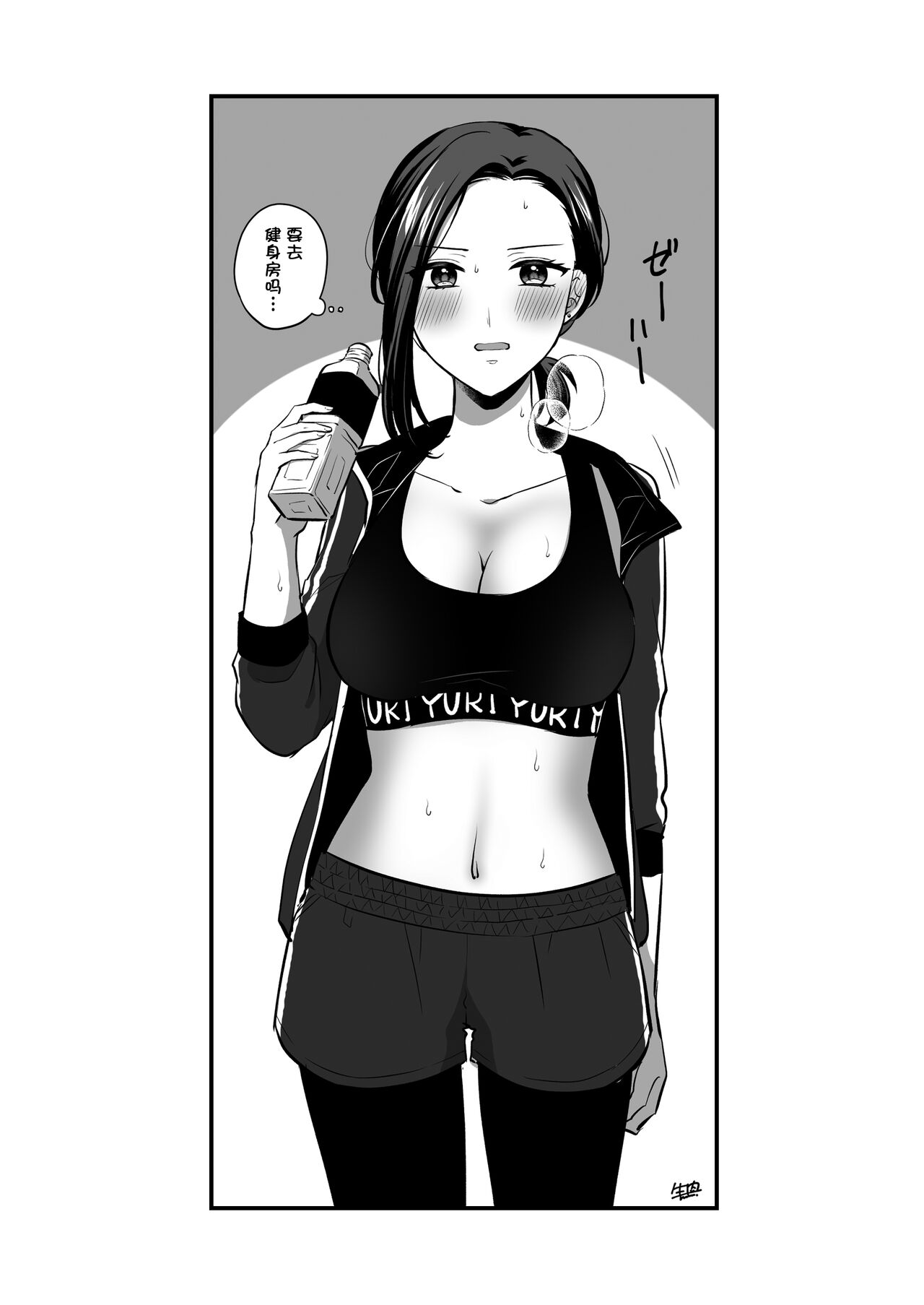 創作百合まとめ5 [Chinese] [透明声彩汉化组] 画像番号 54