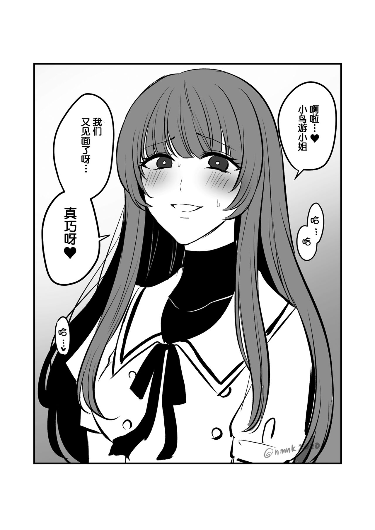 創作百合まとめ5 [Chinese] [透明声彩汉化组] 画像番号 72