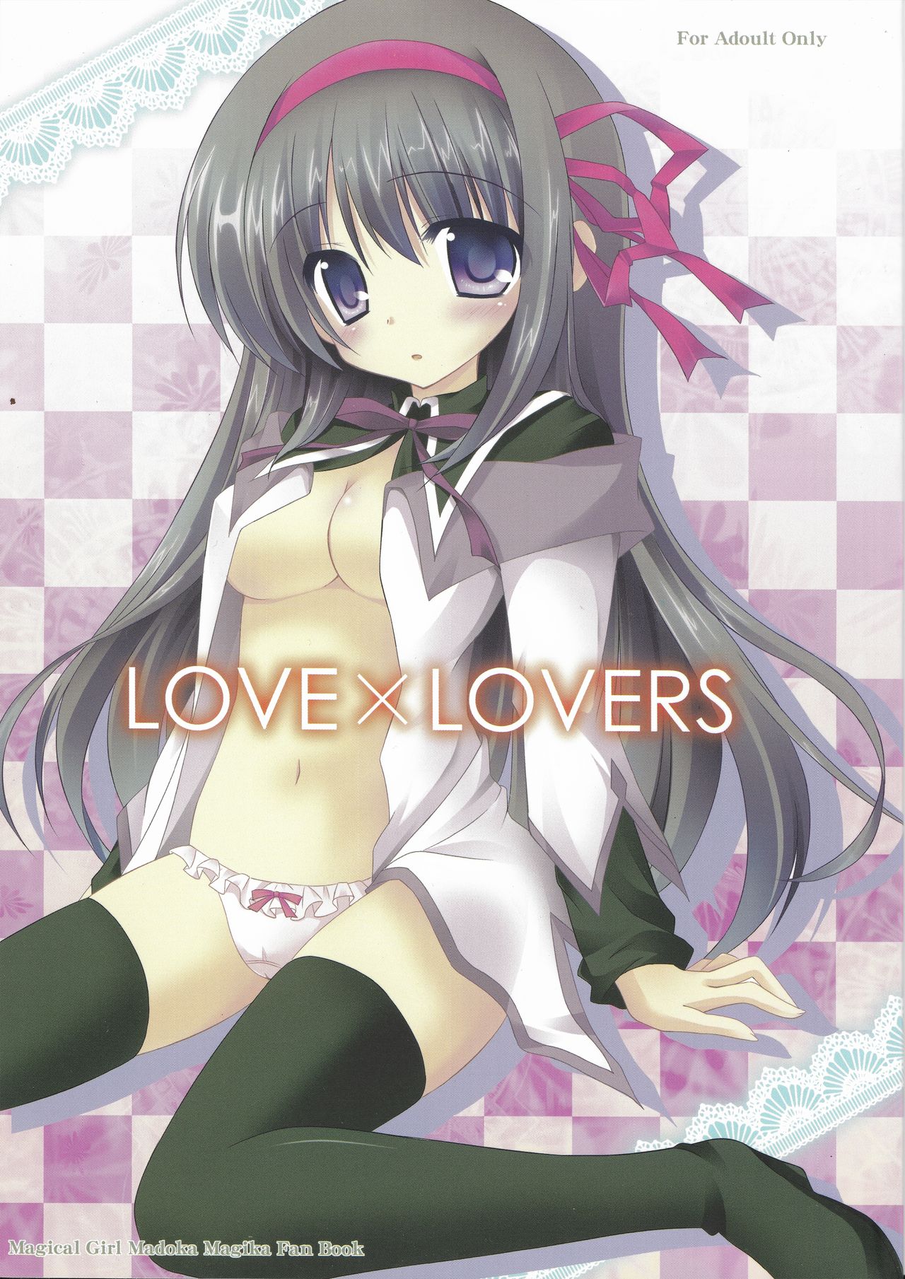 (SC56) [AQUA CREATE (Rokugou Karasu)] LOVE×LOVERS (Puella Magi Madoka Magica) image number 1