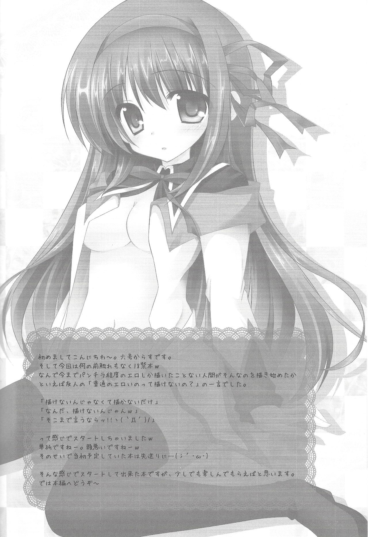 (SC56) [AQUA CREATE (Rokugou Karasu)] LOVE×LOVERS (Puella Magi Madoka Magica) image number 3