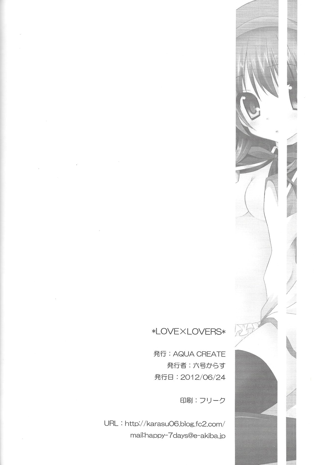 (SC56) [AQUA CREATE (Rokugou Karasu)] LOVE×LOVERS (Puella Magi Madoka Magica) image number 21