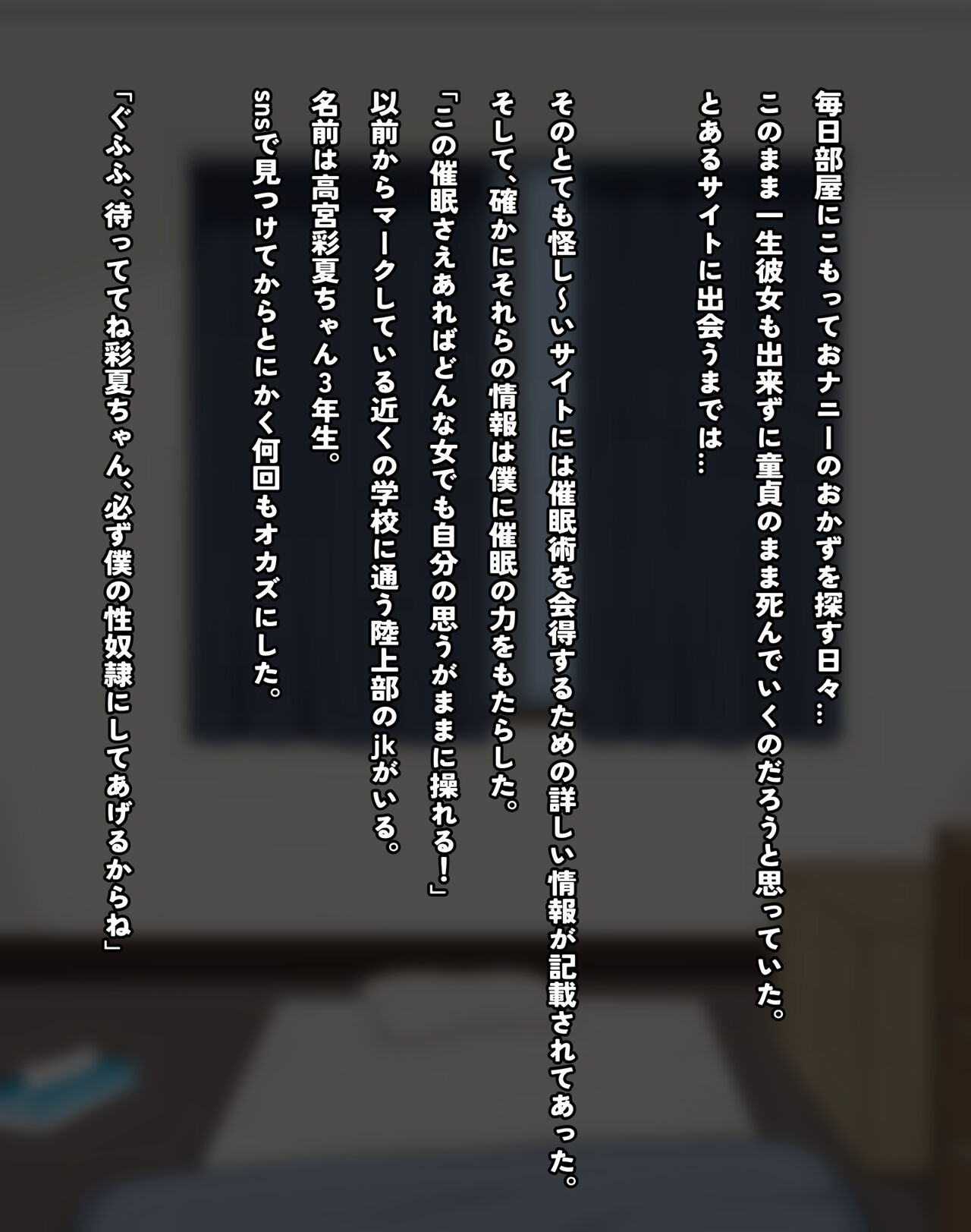 [[Cresindo]] A story about thoroughly raping a serious and excellent track and field club J* at an event 이미지 번호 2