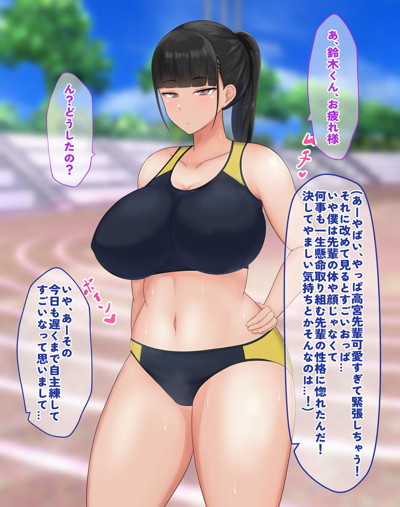 [[Cresindo]] A story about thoroughly raping a serious and excellent track and field club J* at an event 이미지 번호 4