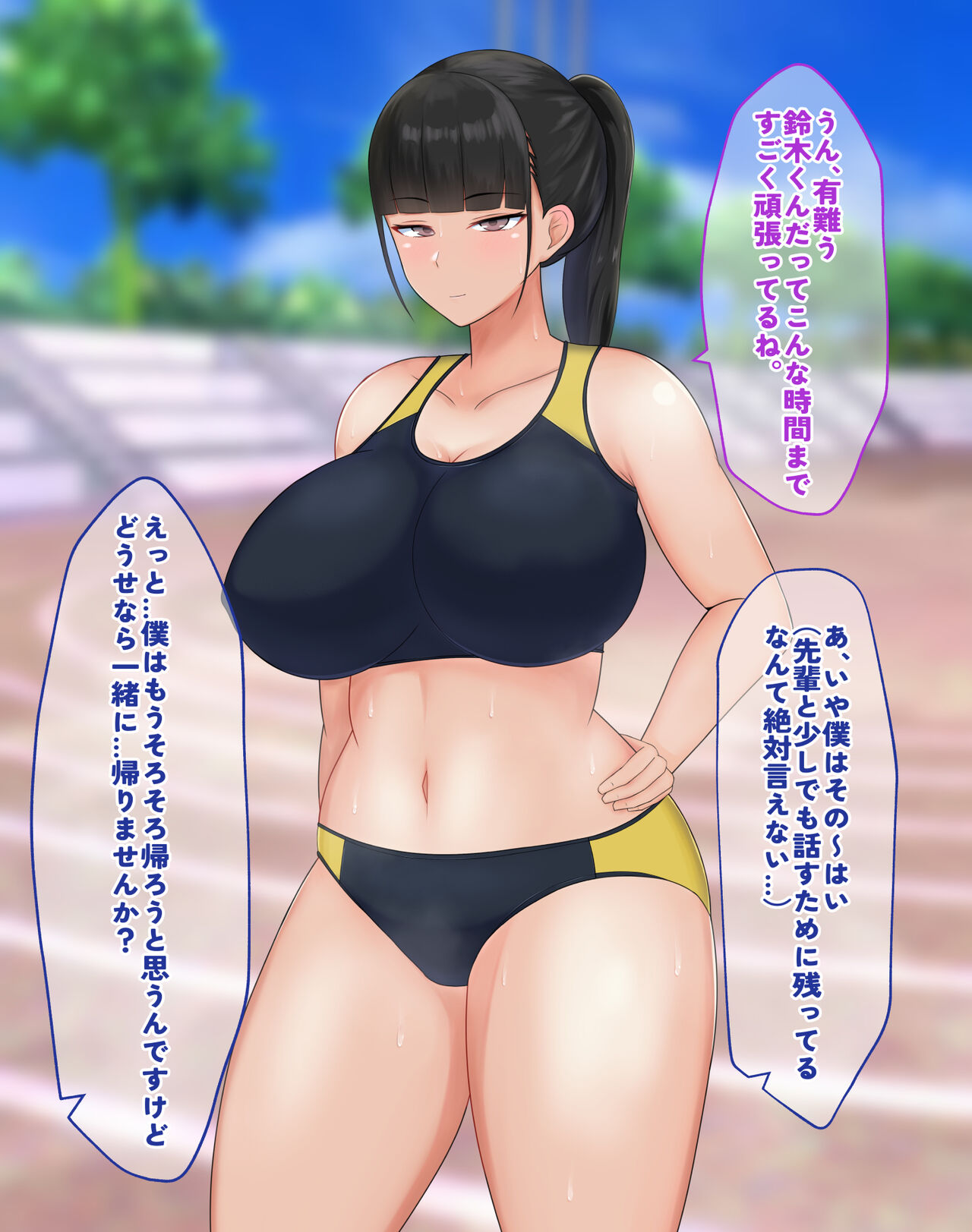 [[Cresindo]] A story about thoroughly raping a serious and excellent track and field club J* at an event 이미지 번호 5