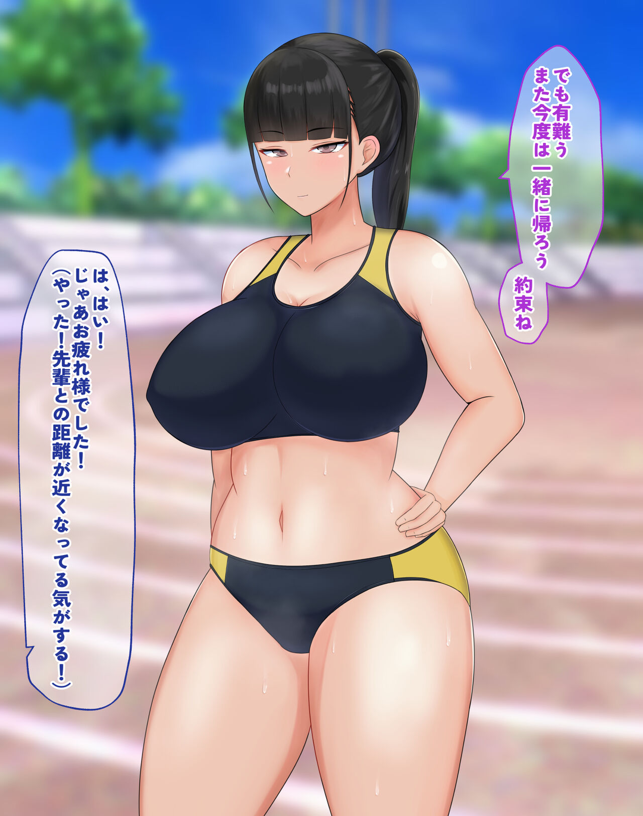 [[Cresindo]] A story about thoroughly raping a serious and excellent track and field club J* at an event 이미지 번호 7