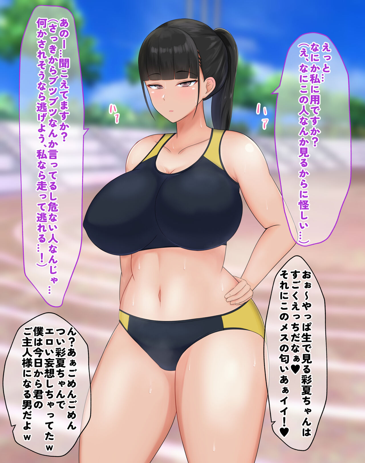 [[Cresindo]] A story about thoroughly raping a serious and excellent track and field club J* at an event 이미지 번호 11