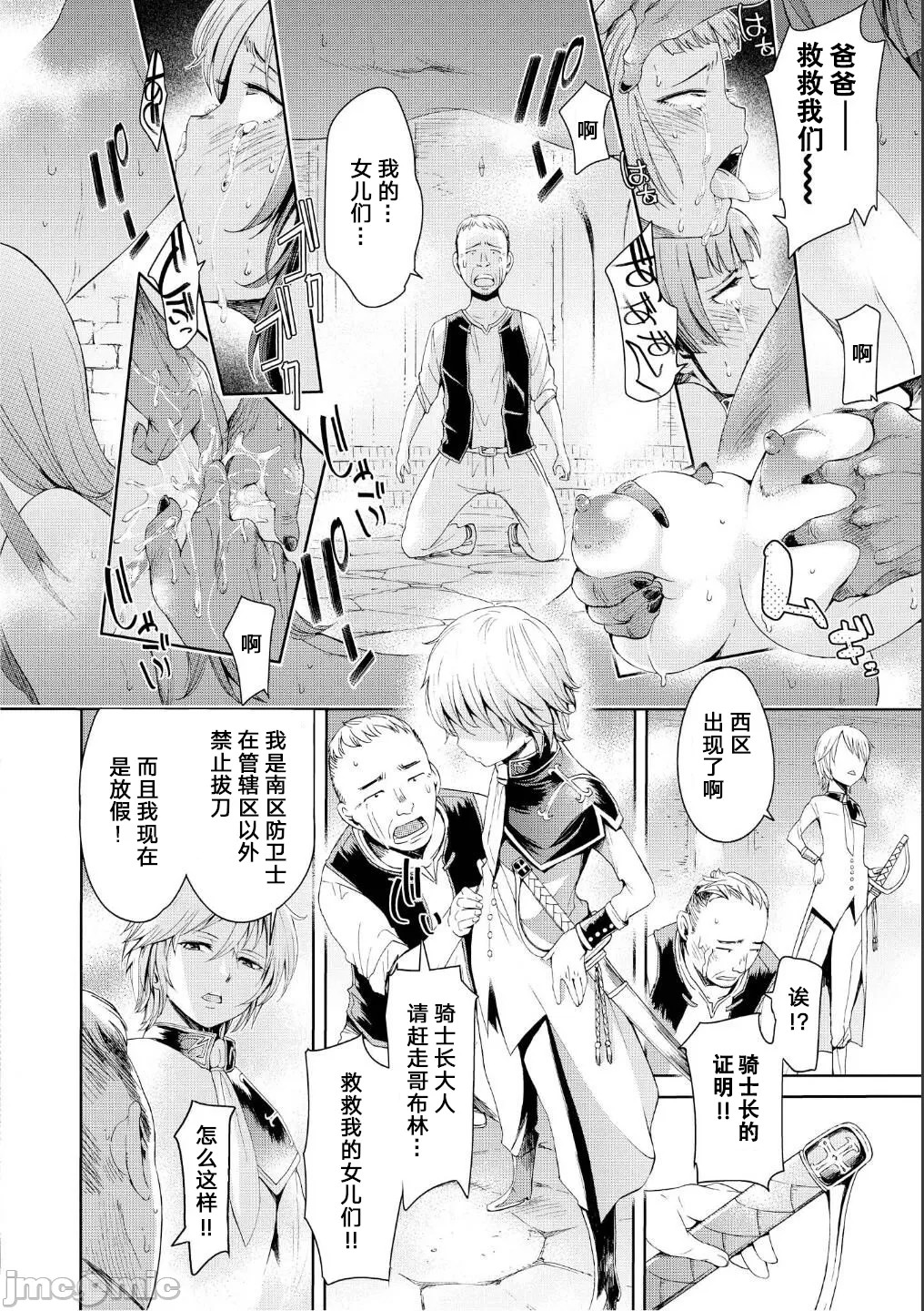 [H9] Sweet fruit 画像番号 6