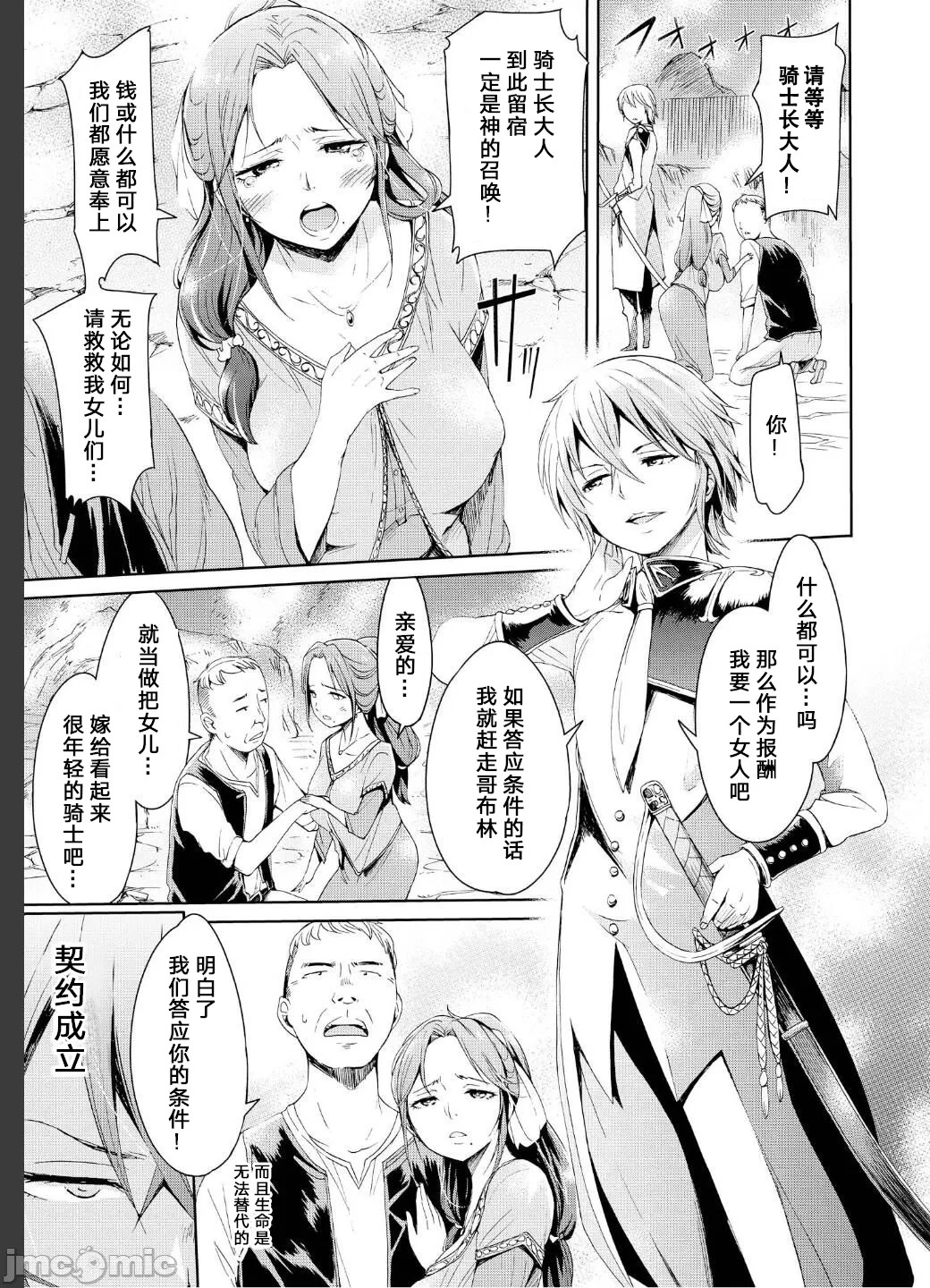 [H9] Sweet fruit 画像番号 7