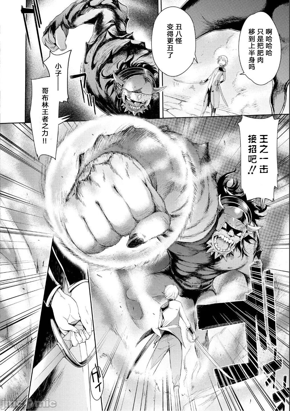 [H9] Sweet fruit 画像番号 10