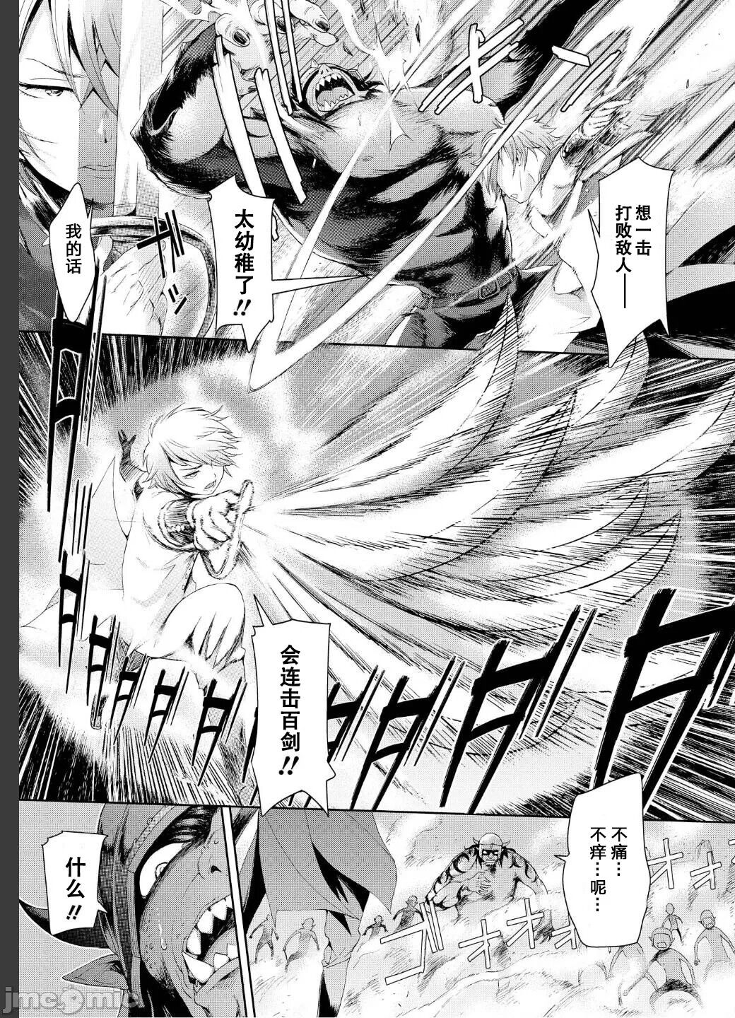 [H9] Sweet fruit 画像番号 11