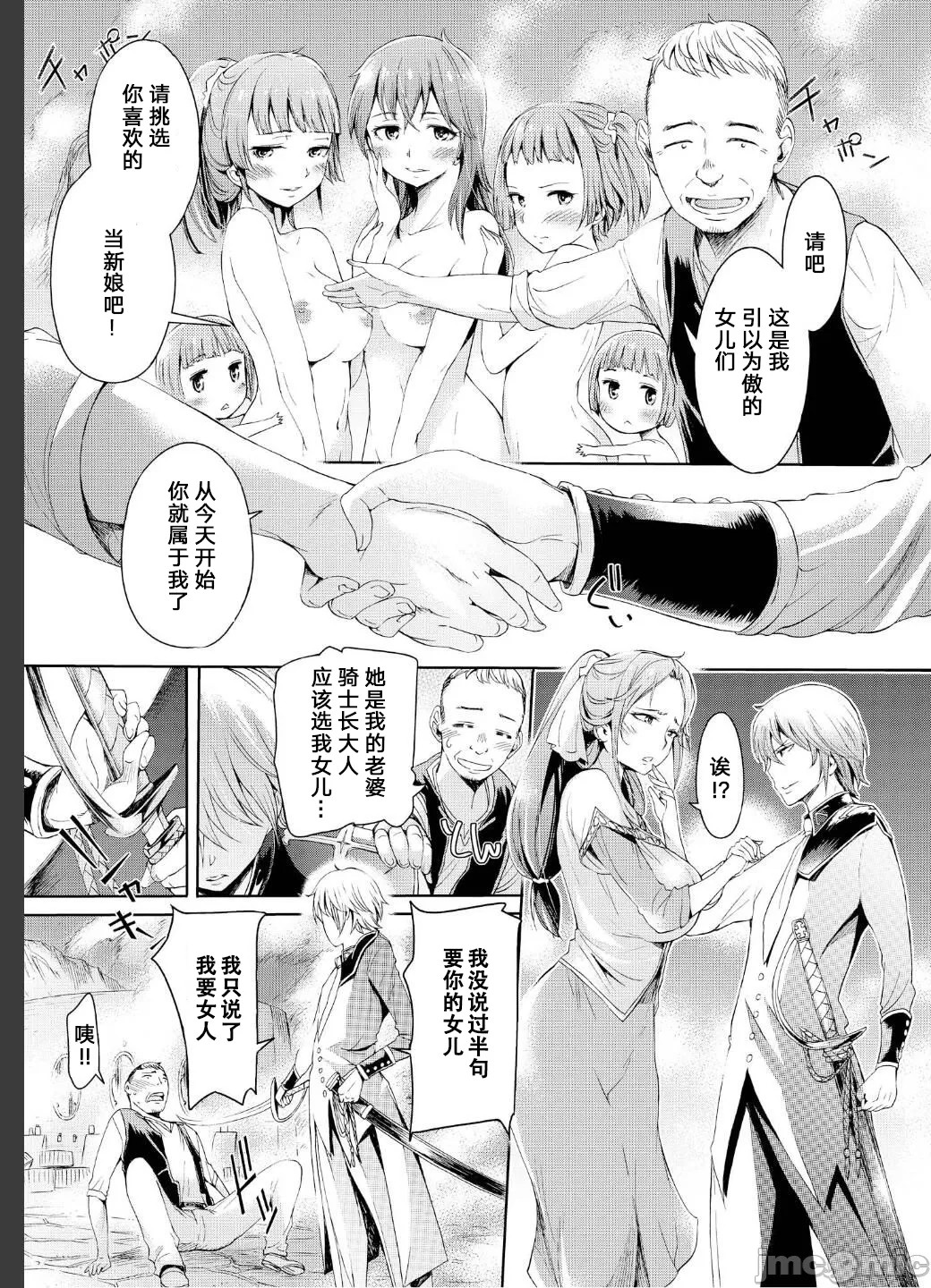 [H9] Sweet fruit 画像番号 13