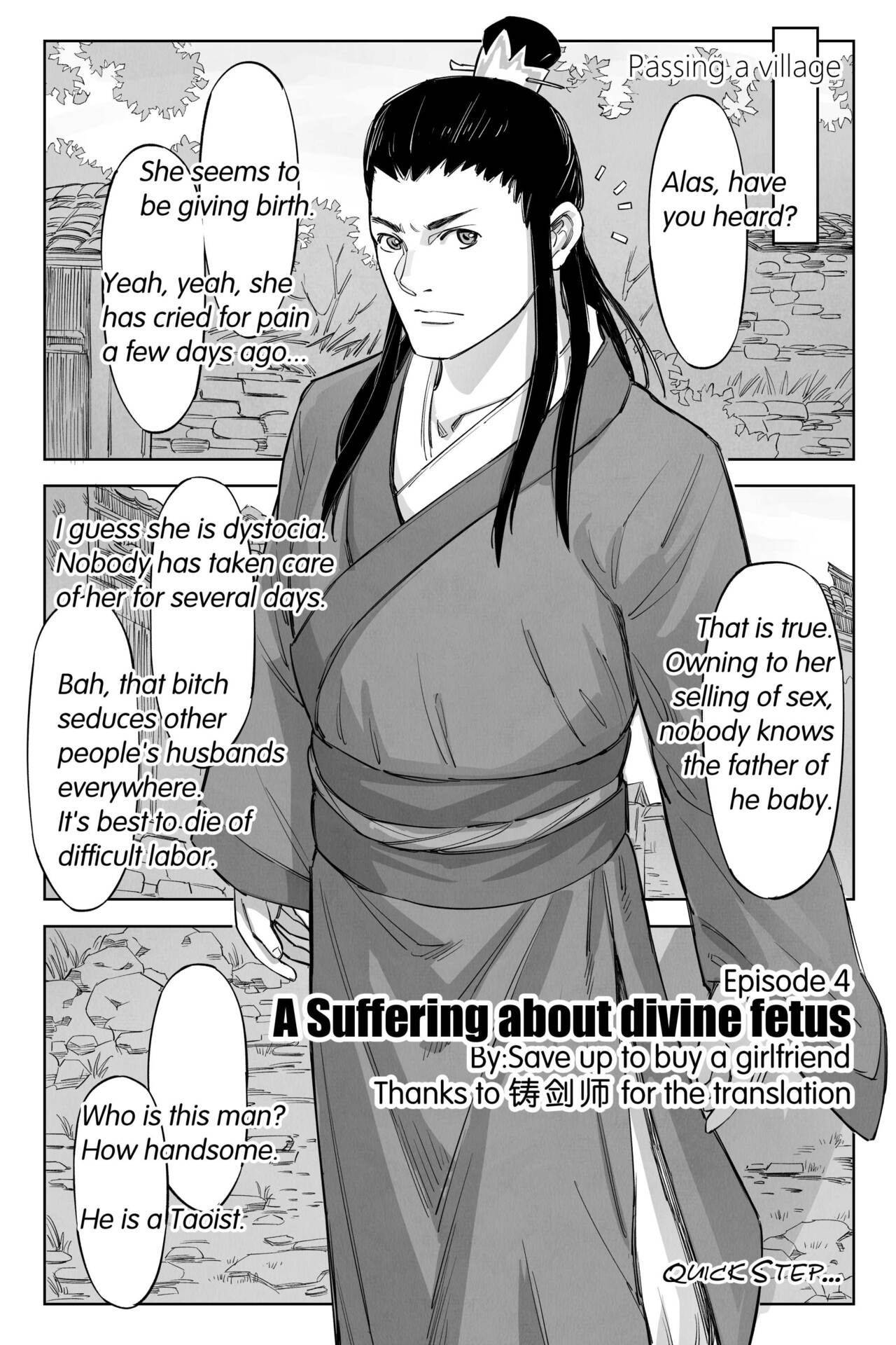 [存钱买女朋友] A Suffering About Divine Fetus 34eme image