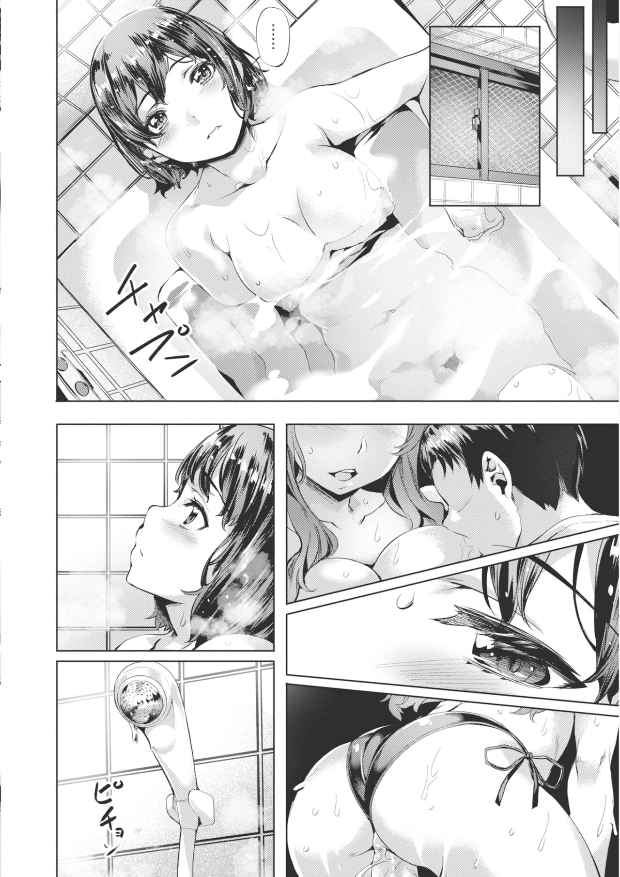 [Nagayori] Adameku Hana-tachi - Amorous Blossoms [Chinese] [Decensored] [Digital] image number 122