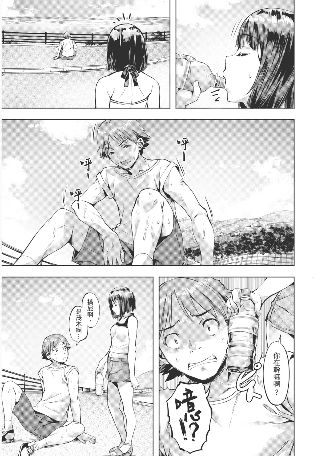 [Nagayori] Adameku Hana-tachi - Amorous Blossoms [Chinese] [Decensored] [Digital] image number 125