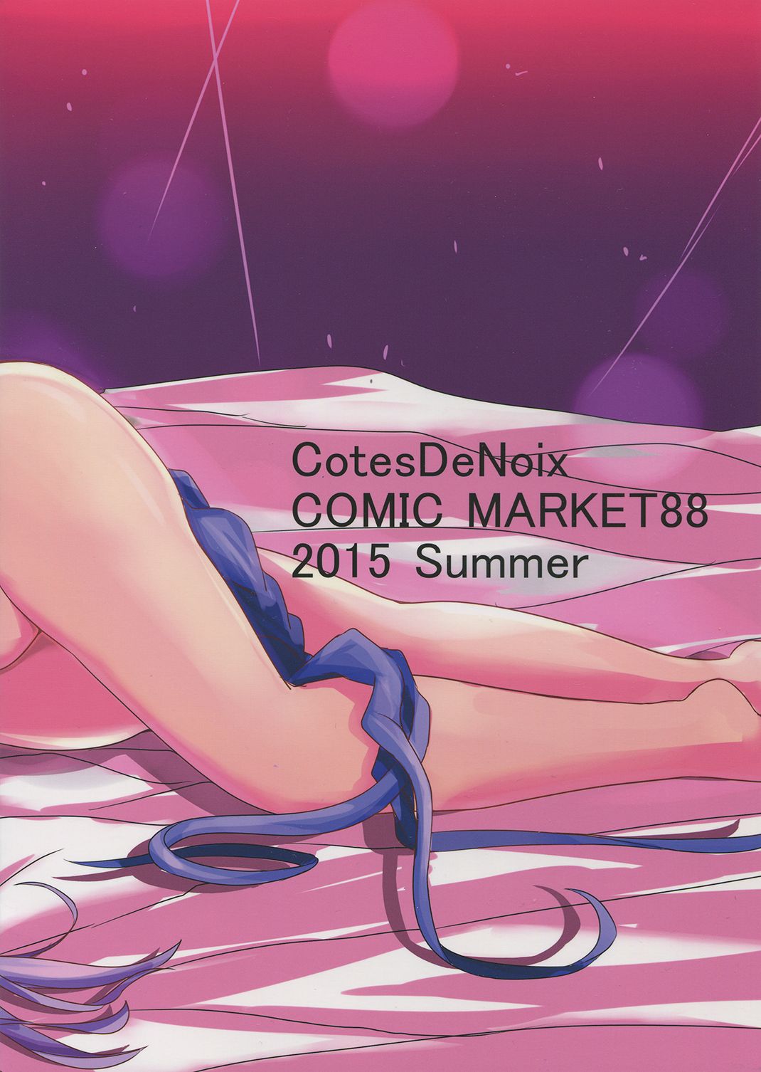 (C88) [CotesDeNoix (Cru)] Transmit Heart (Hyperdimension Neptunia) [Chinese] [灰羽社汉化] 2eme image